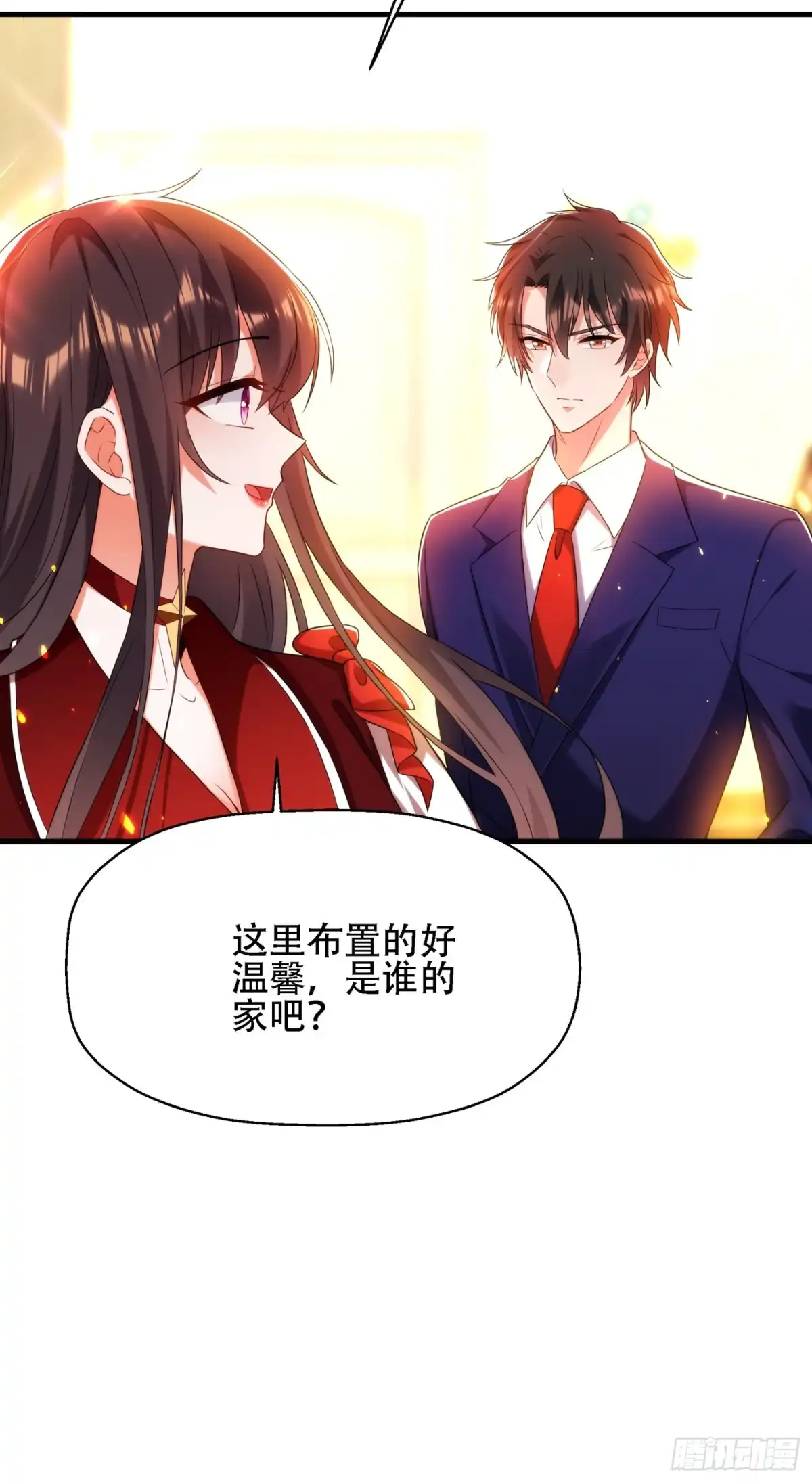 《重生空间：大小姐不好惹》第122话 小洋楼，往事 第23页