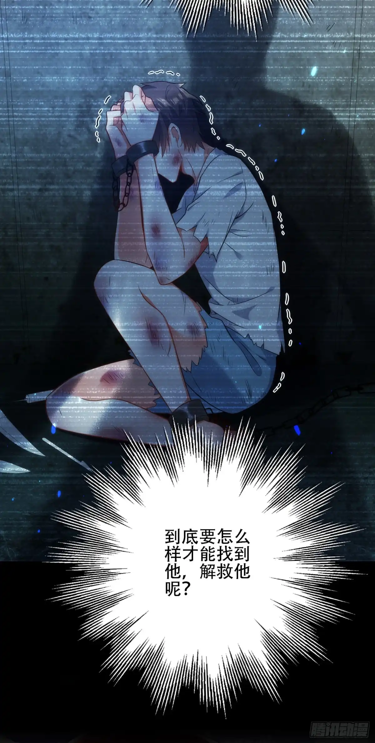 《重生空间：大小姐不好惹》第122话 小洋楼，往事 第14页