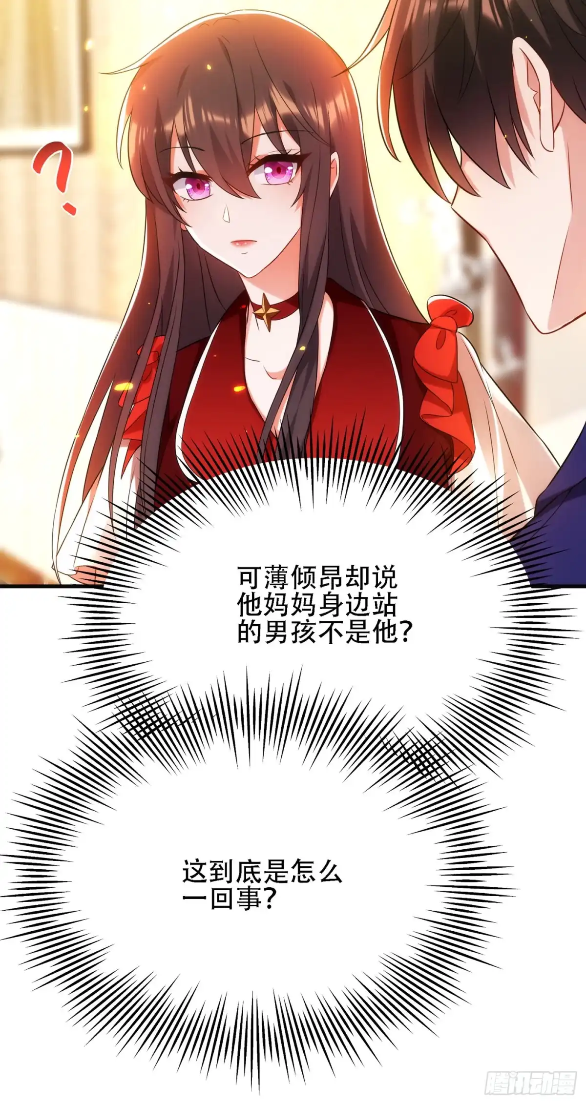 《重生空间：大小姐不好惹》第122话 小洋楼，往事 第32页