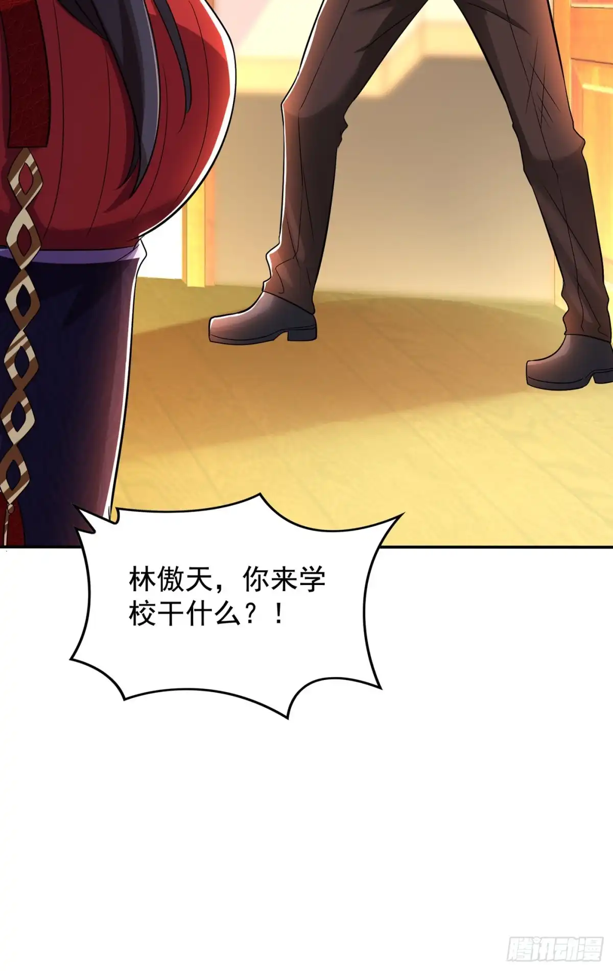 《重生空间：大小姐不好惹》第123话 曝光林素儿的真面目 第34页