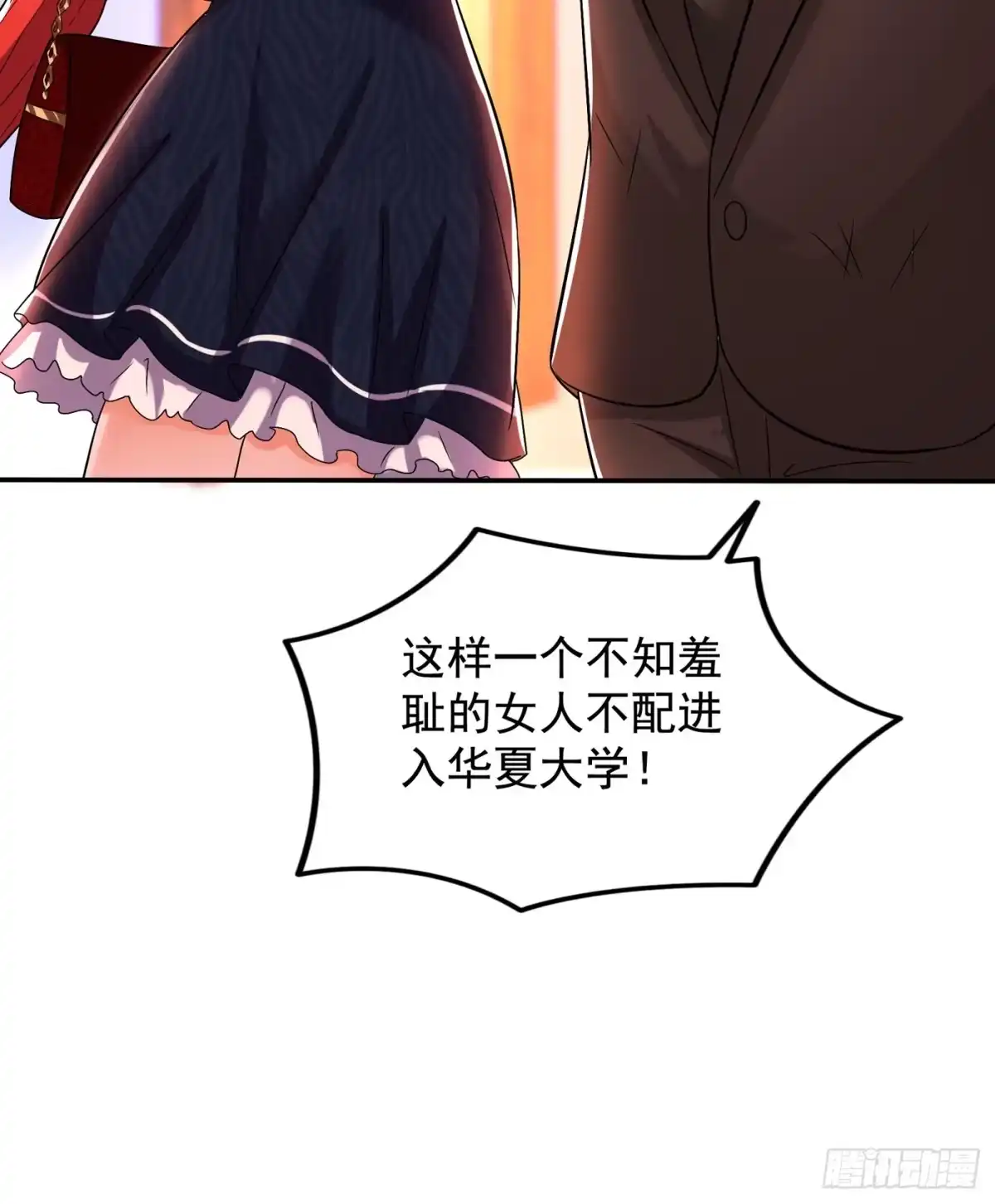 《重生空间：大小姐不好惹》第123话 曝光林素儿的真面目 第37页