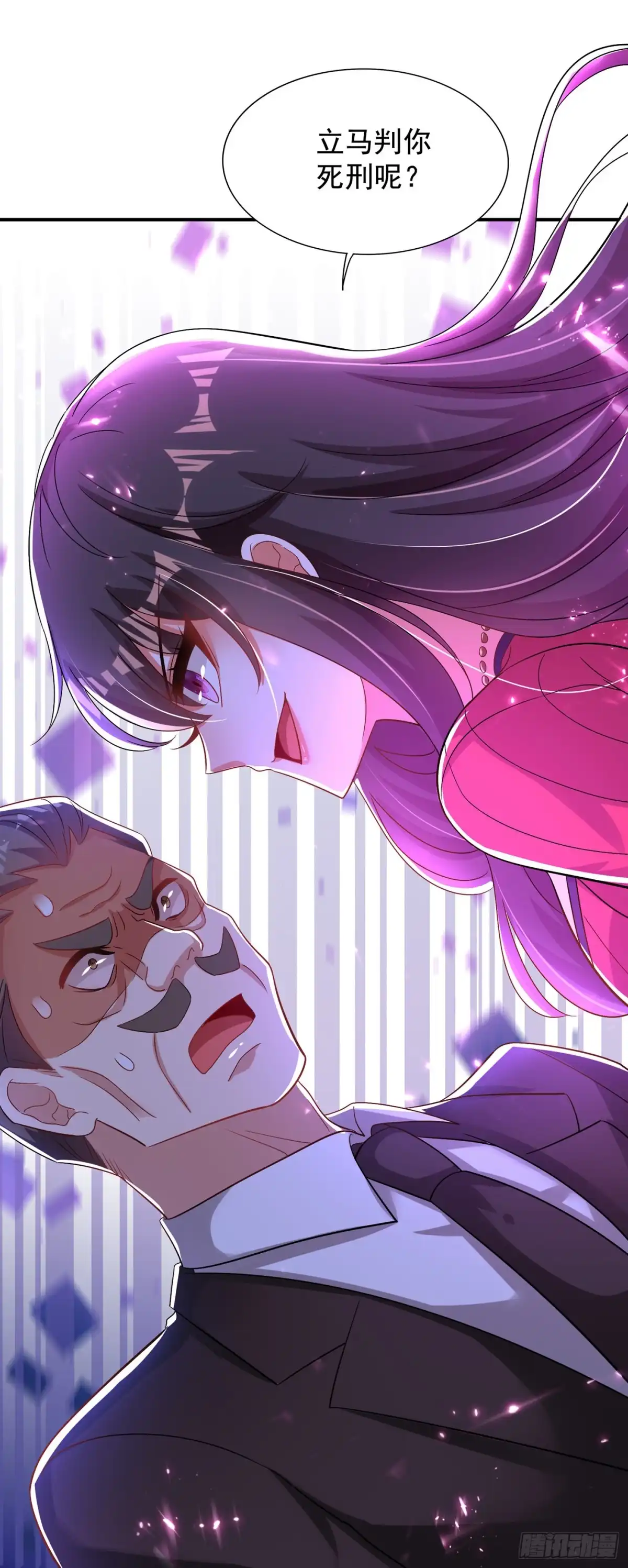 《重生空间：大小姐不好惹》第123话 曝光林素儿的真面目 第48页