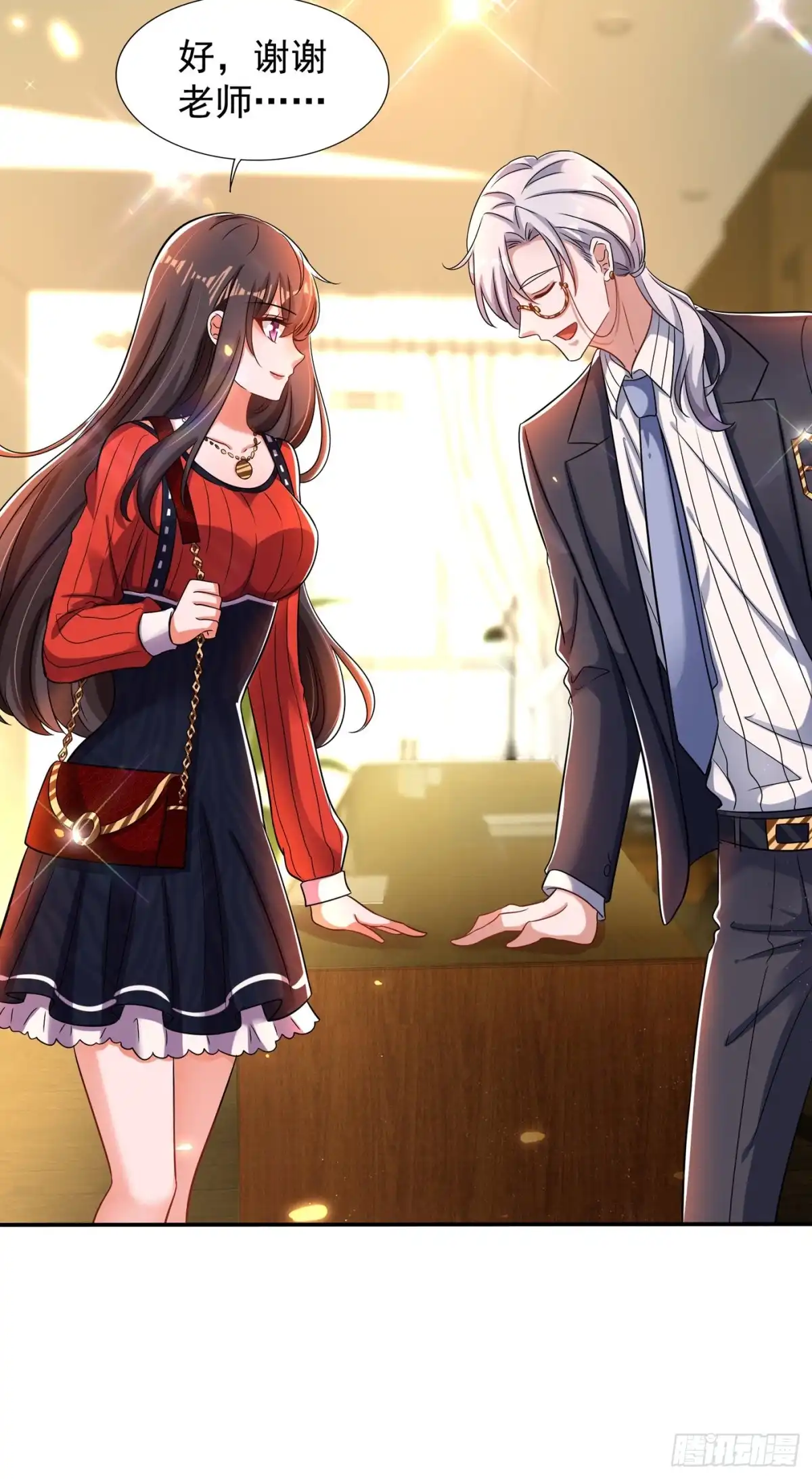 《重生空间：大小姐不好惹》第123话 曝光林素儿的真面目 第31页