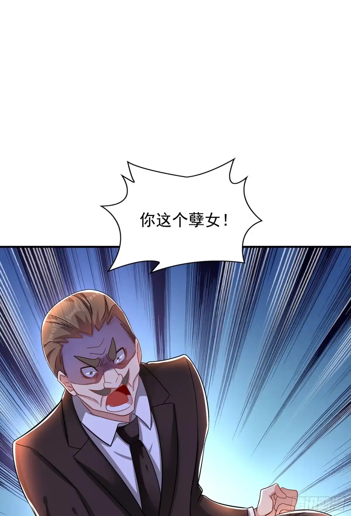 《重生空间：大小姐不好惹》第123话 曝光林素儿的真面目 第50页