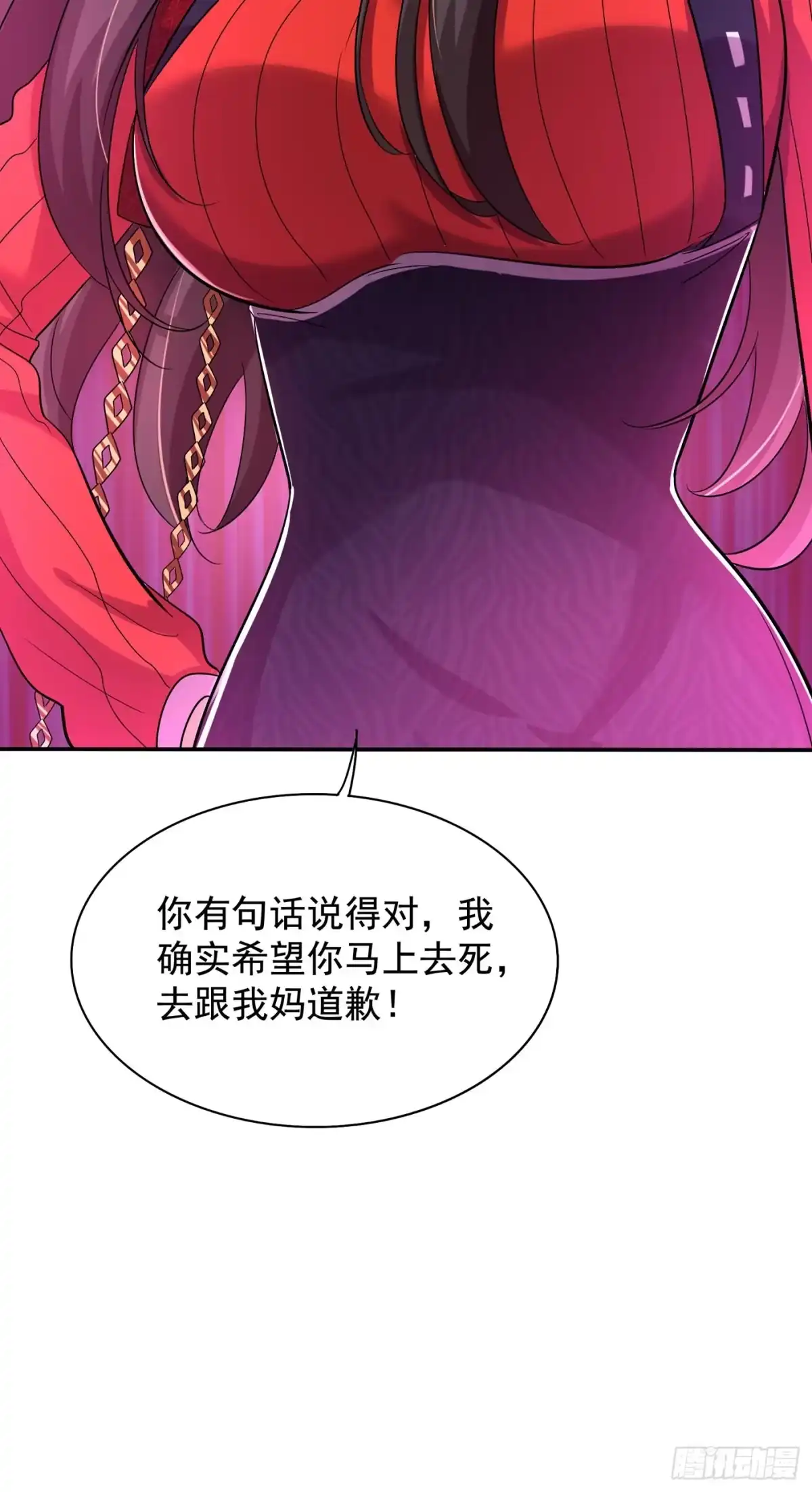 《重生空间：大小姐不好惹》第123话 曝光林素儿的真面目 第45页