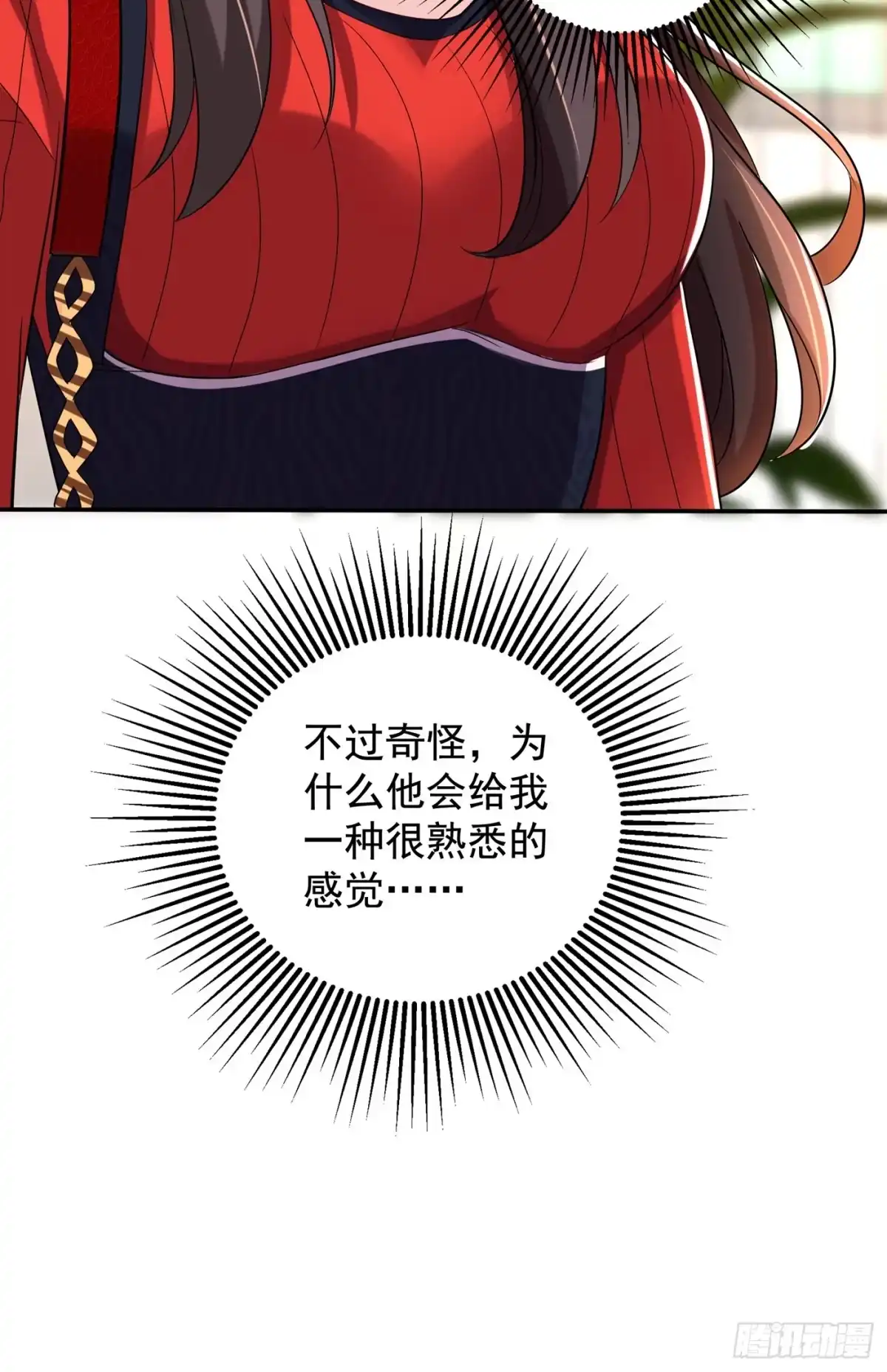 《重生空间：大小姐不好惹》第123话 曝光林素儿的真面目 第26页