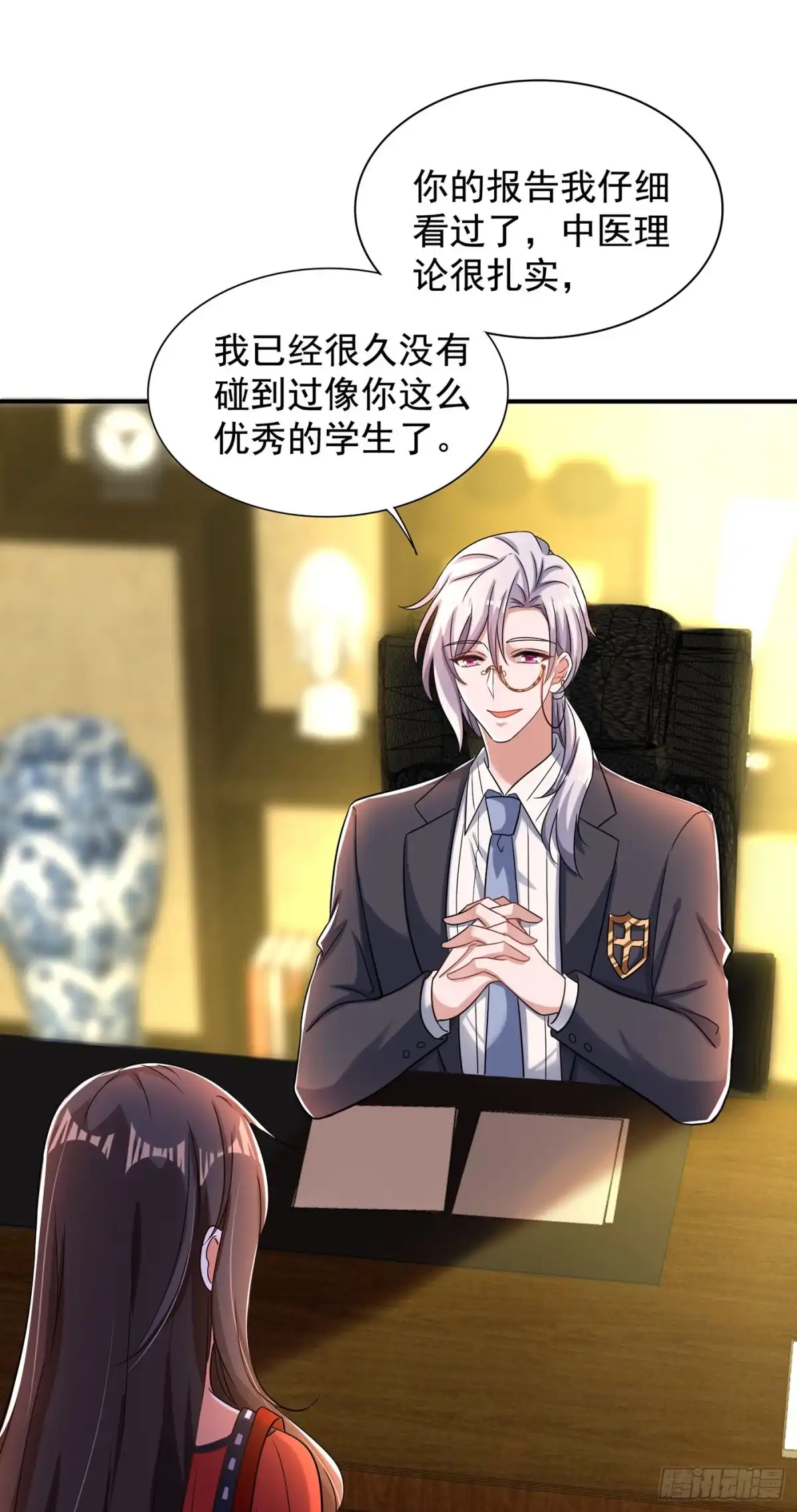 《重生空间：大小姐不好惹》第123话 曝光林素儿的真面目 第27页
