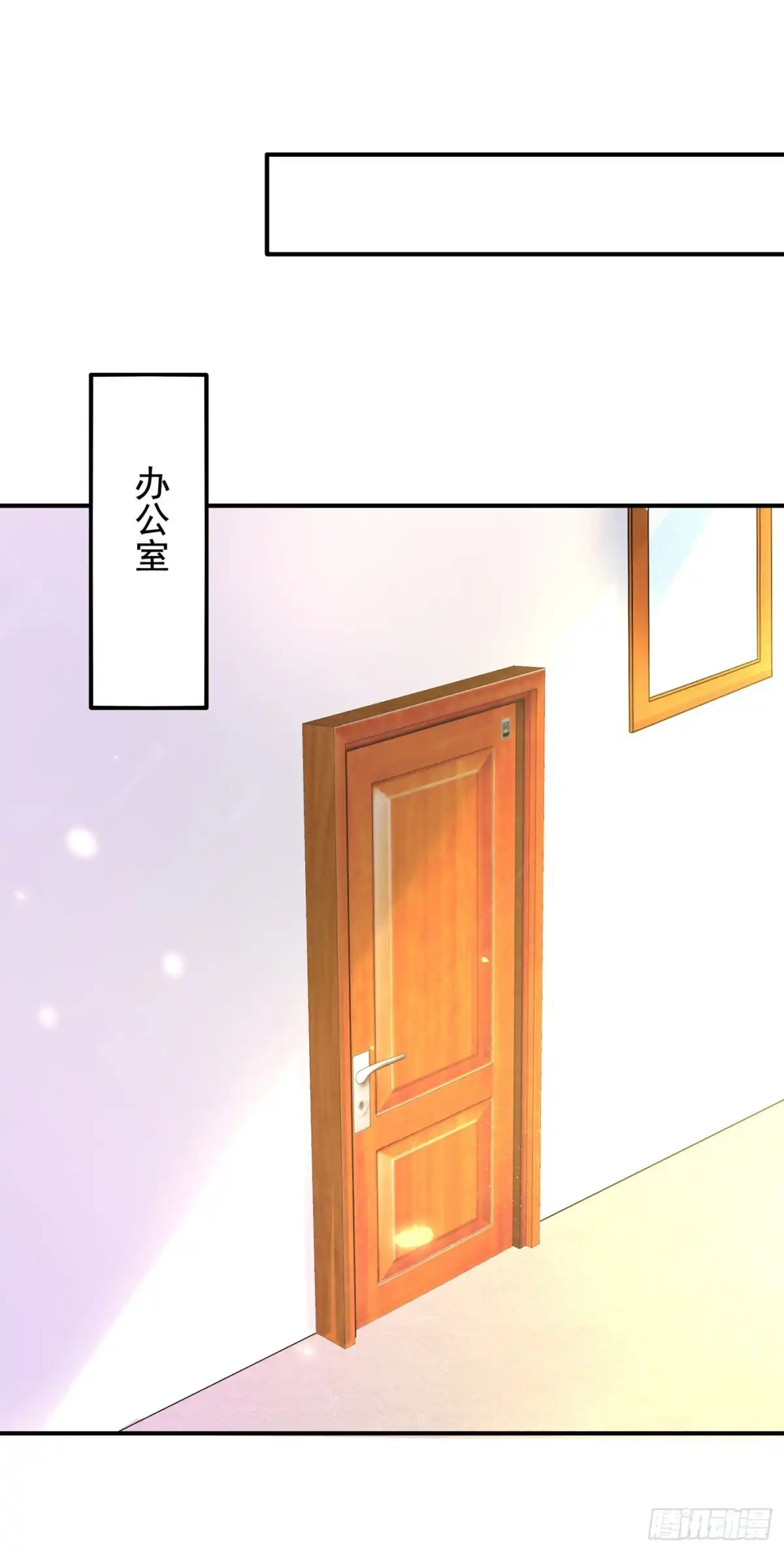 《重生空间：大小姐不好惹》第123话 曝光林素儿的真面目 第20页