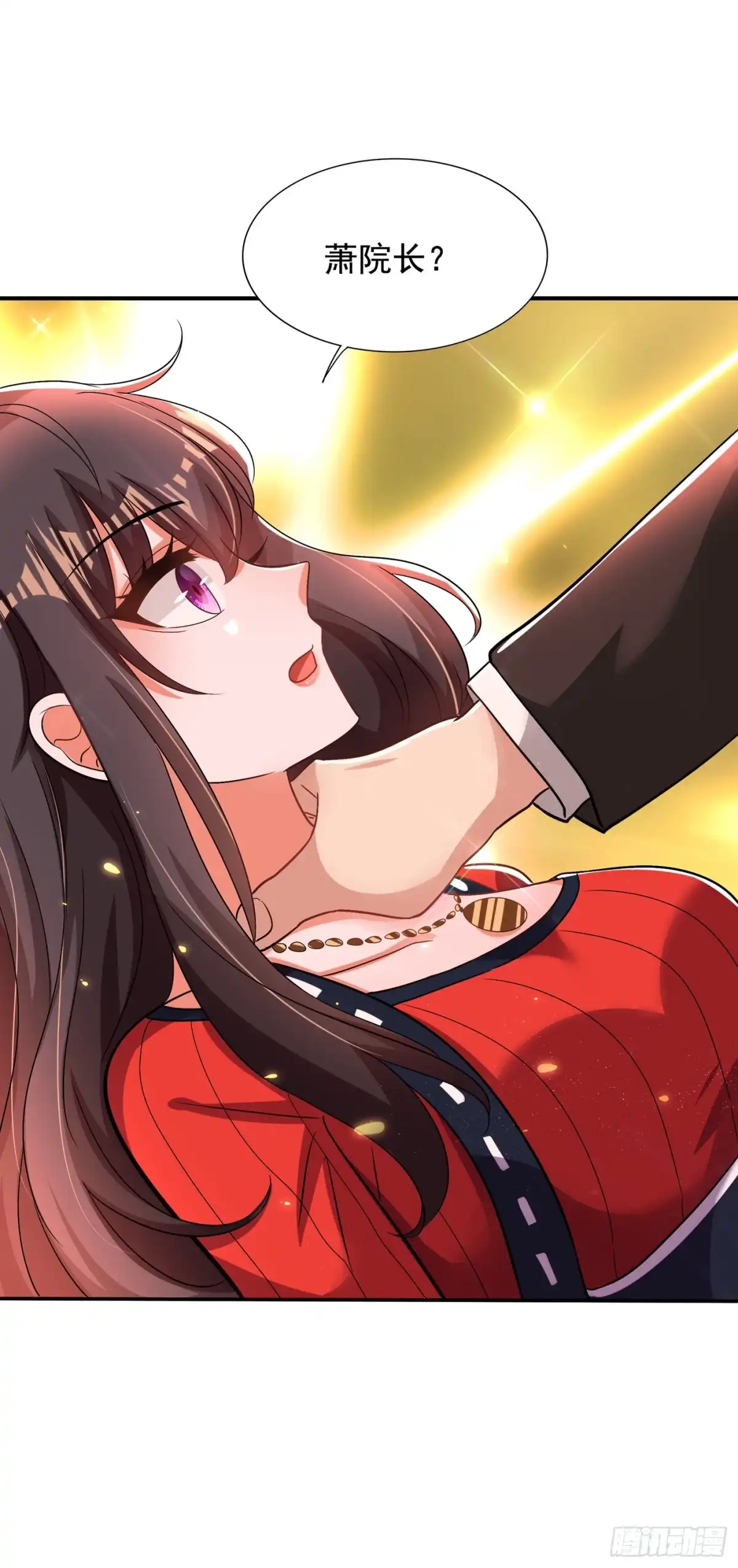 《重生空间：大小姐不好惹》第124话 莫名的安全感 第9页
