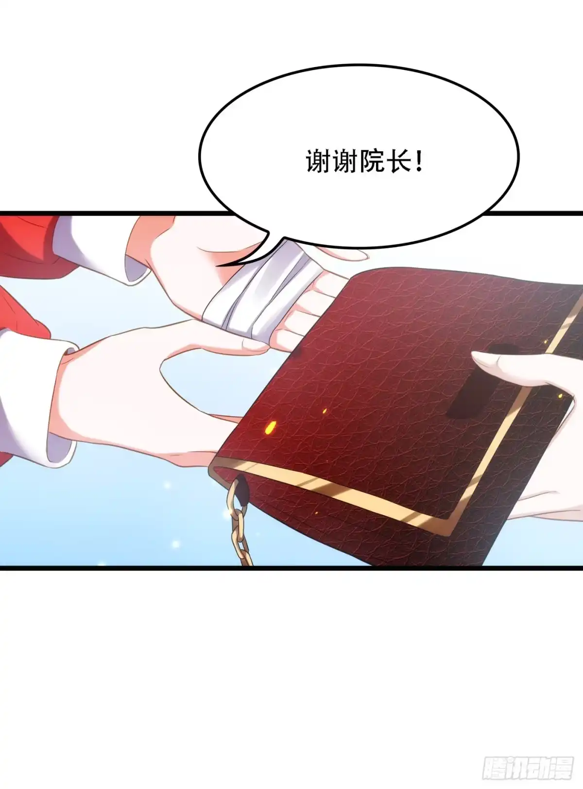《重生空间：大小姐不好惹》第124话 莫名的安全感 第28页