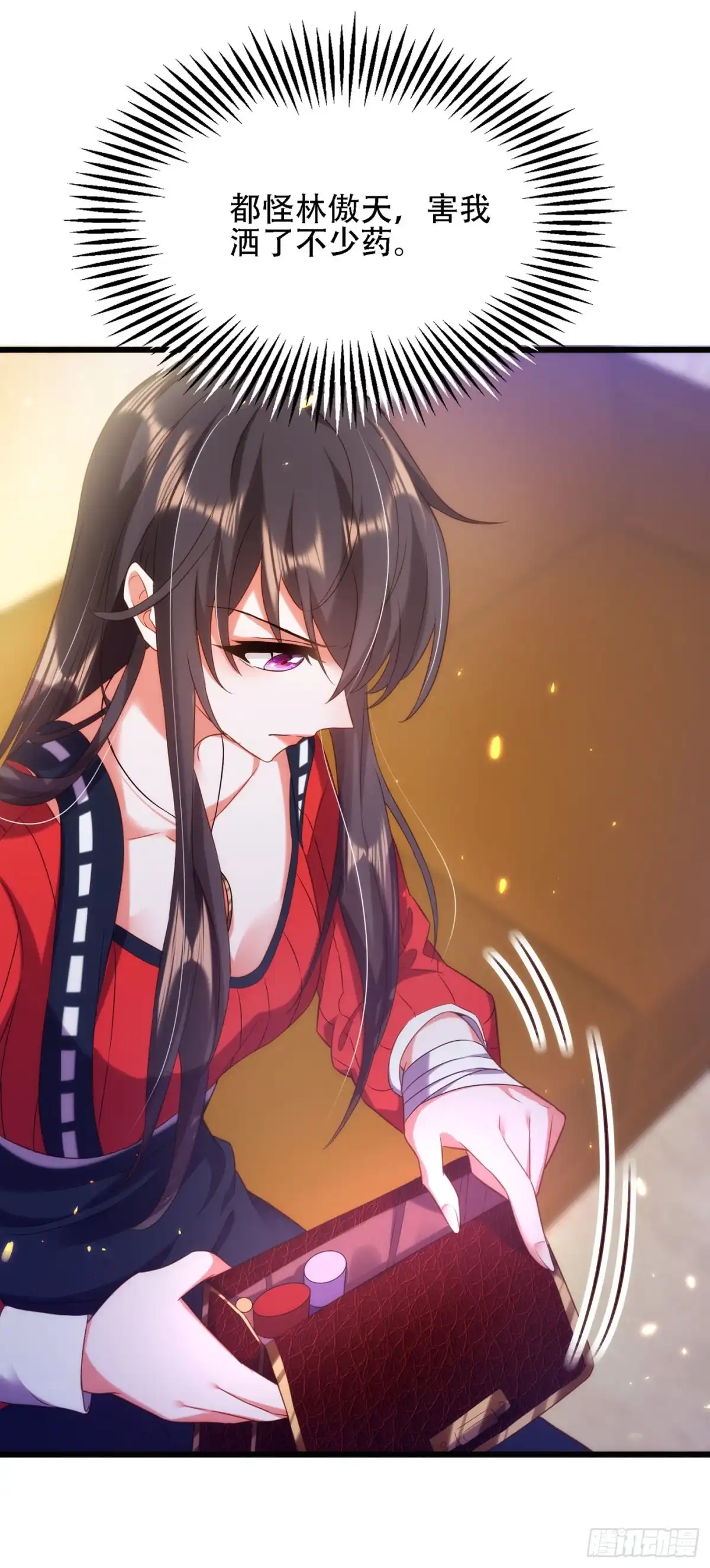 《重生空间：大小姐不好惹》第124话 莫名的安全感 第29页