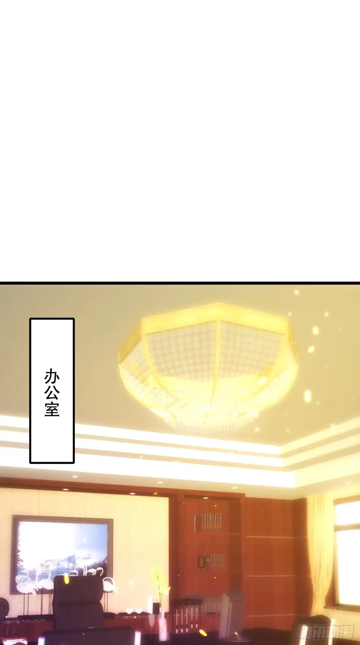 《重生空间：大小姐不好惹》第124话 莫名的安全感 第20页