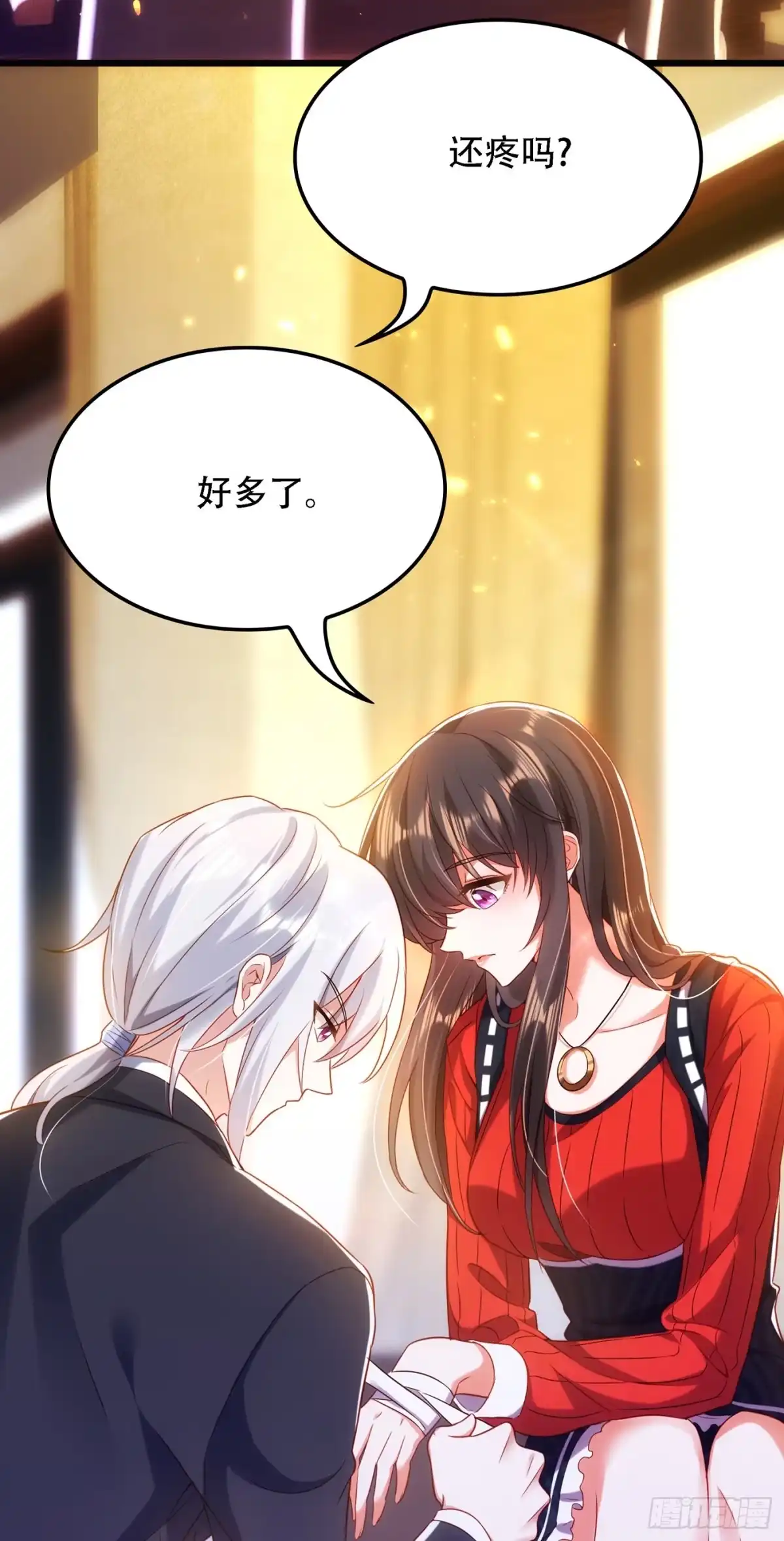 《重生空间：大小姐不好惹》第124话 莫名的安全感 第21页