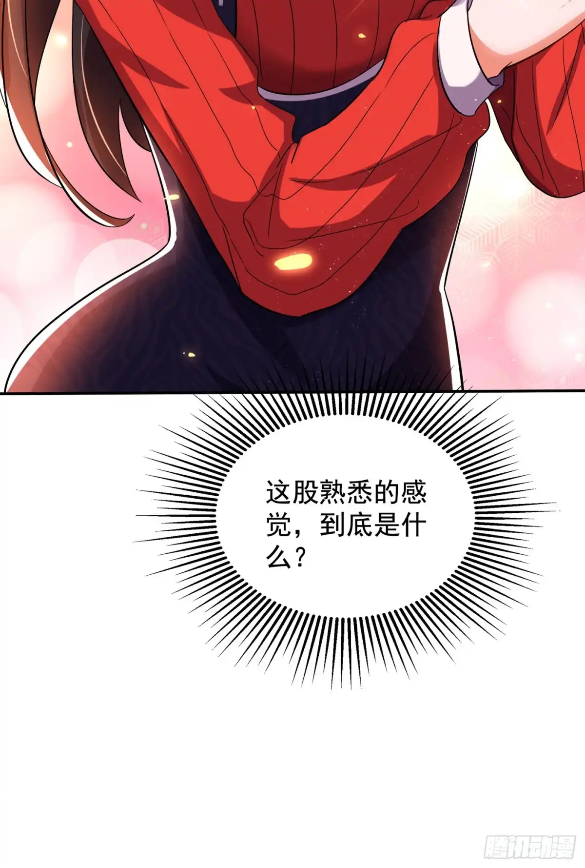 《重生空间：大小姐不好惹》第124话 莫名的安全感 第19页