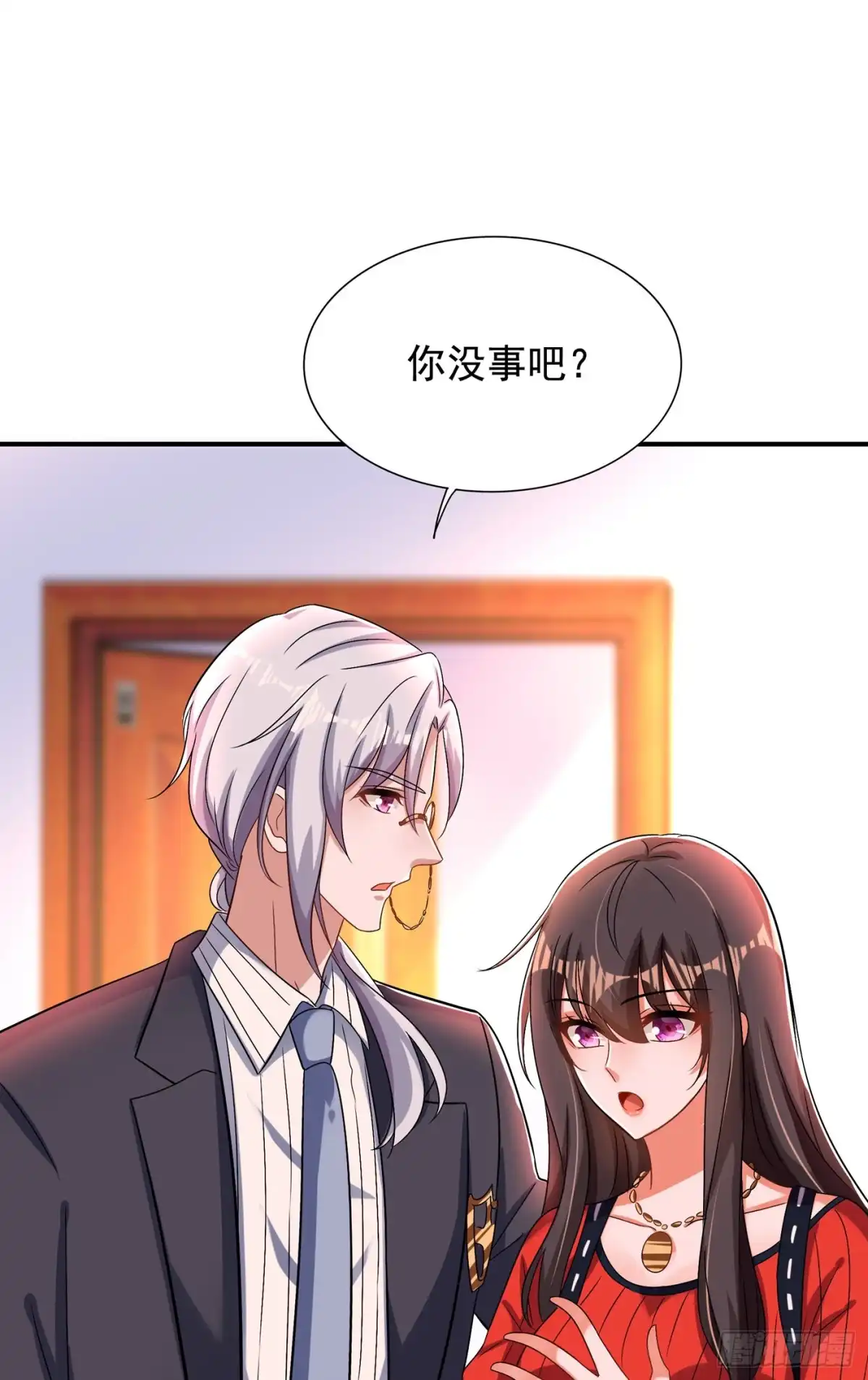 《重生空间：大小姐不好惹》第124话 莫名的安全感 第15页