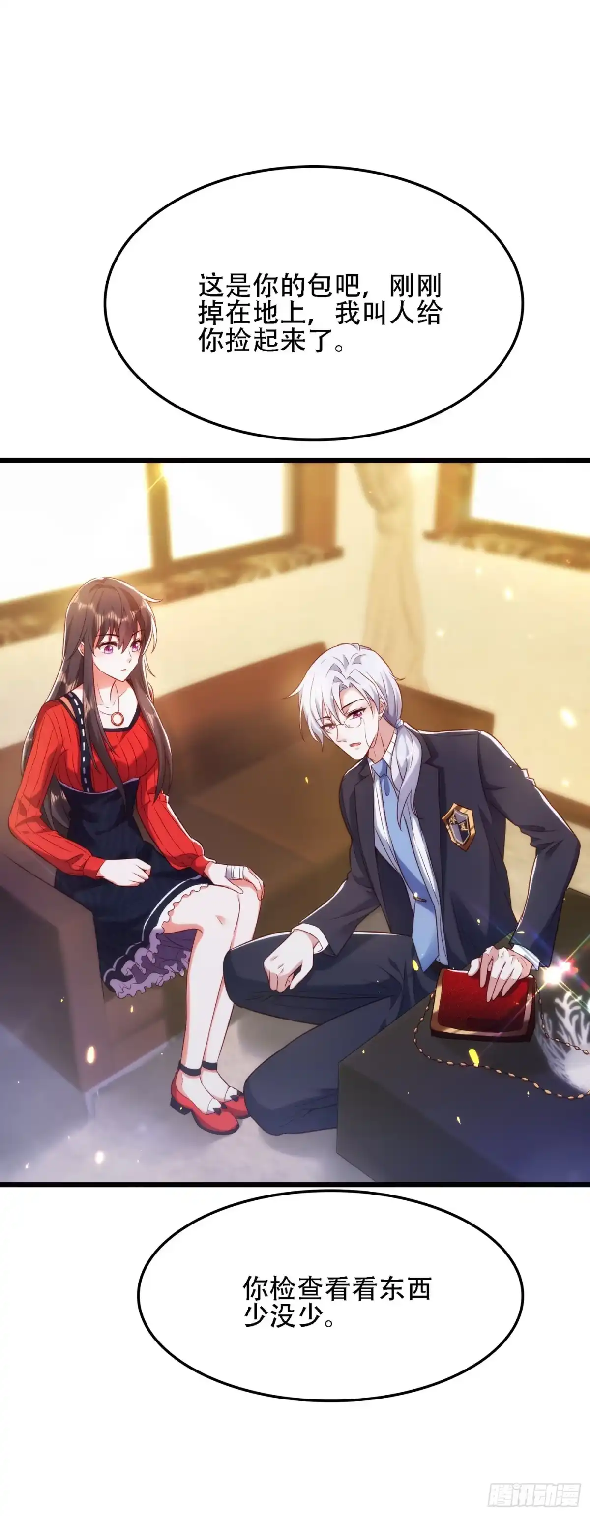《重生空间：大小姐不好惹》第124话 莫名的安全感 第27页