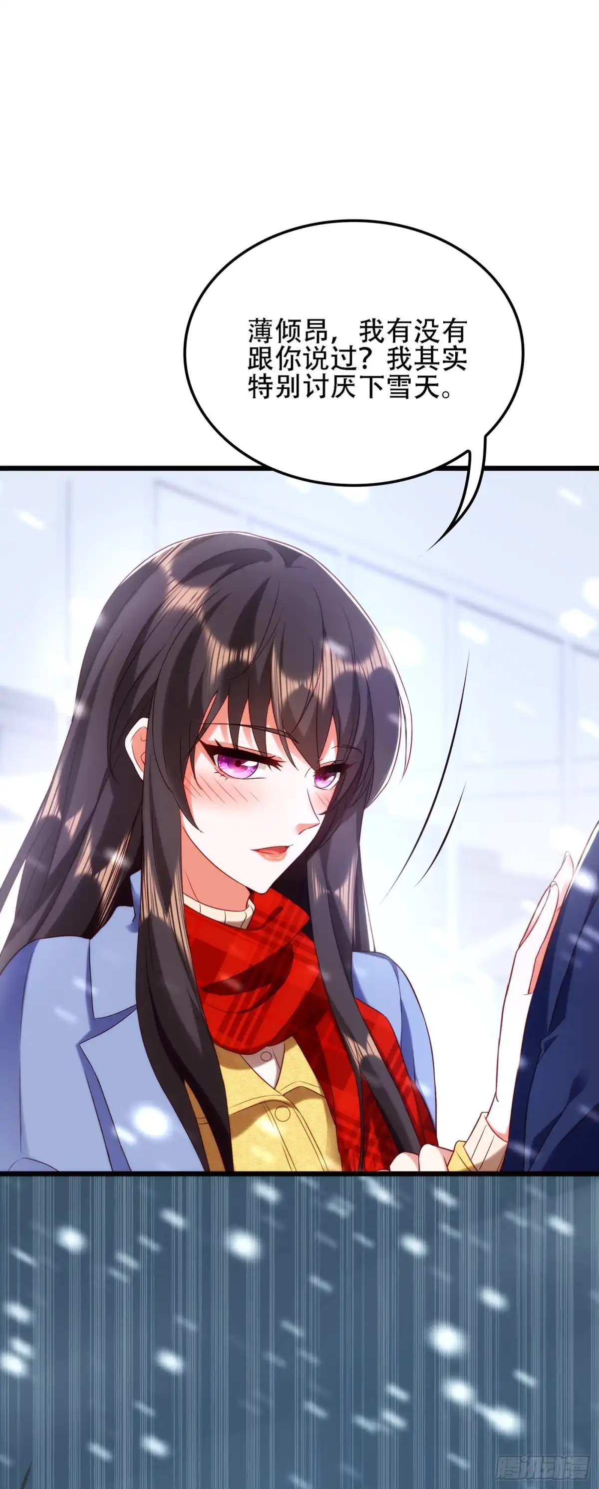 《重生空间：大小姐不好惹》第125话 雪中的脚印 第36页