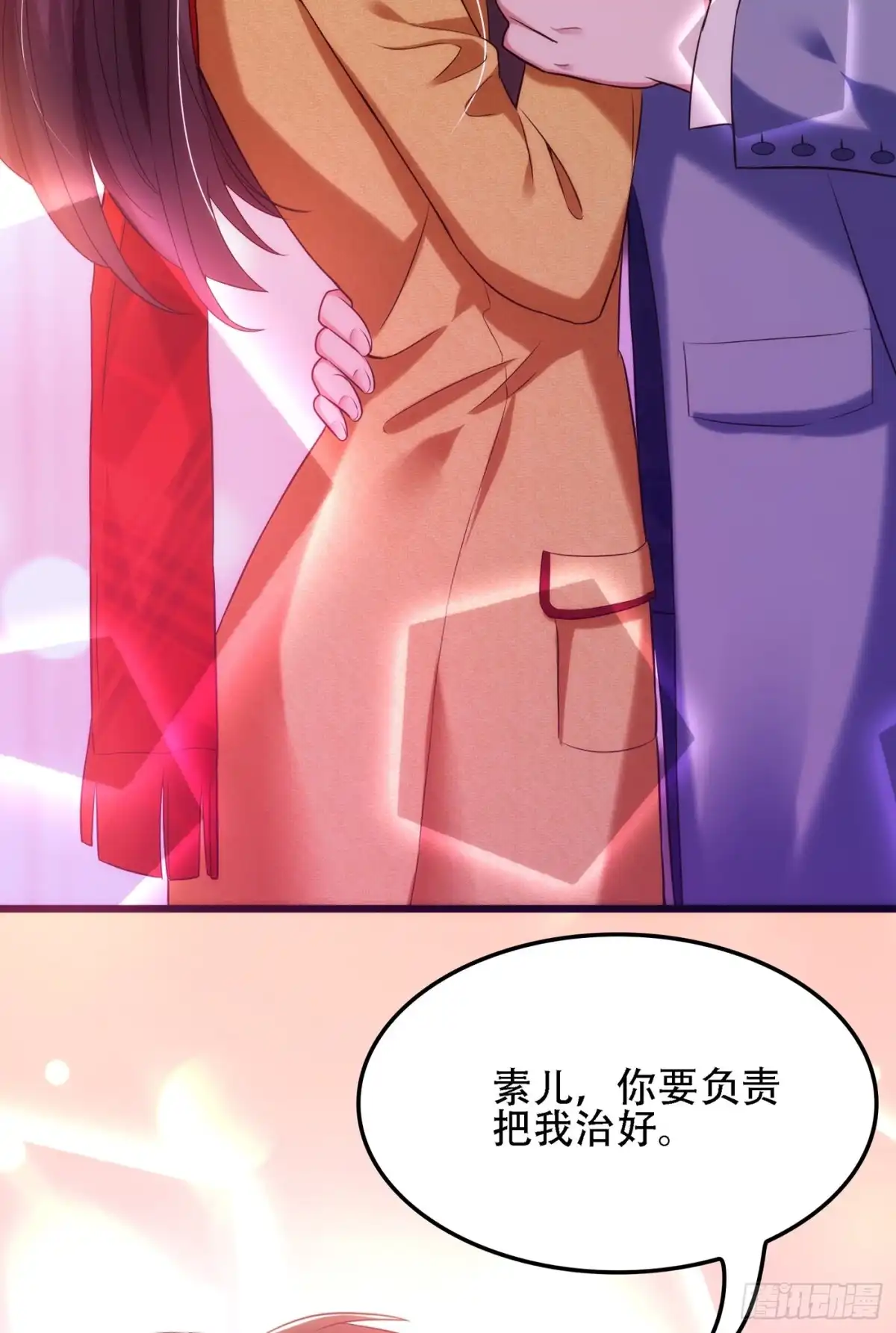 《重生空间：大小姐不好惹》第125话 雪中的脚印 第25页