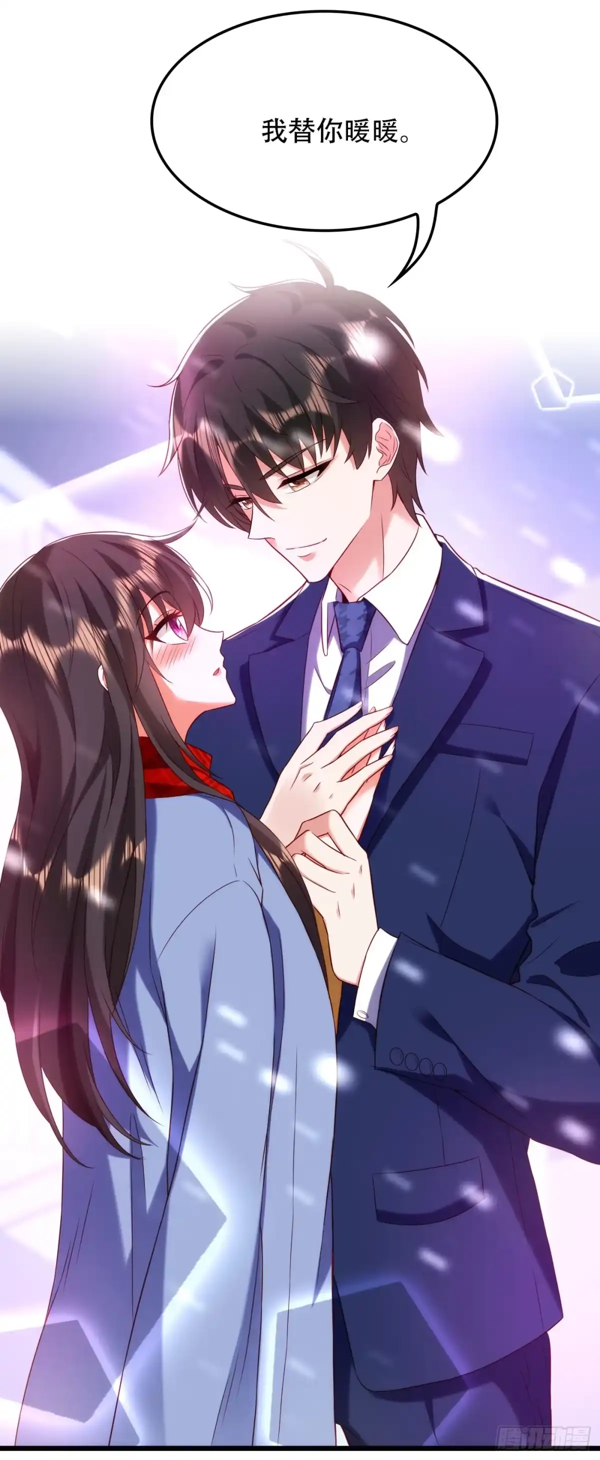 《重生空间：大小姐不好惹》第125话 雪中的脚印 第35页