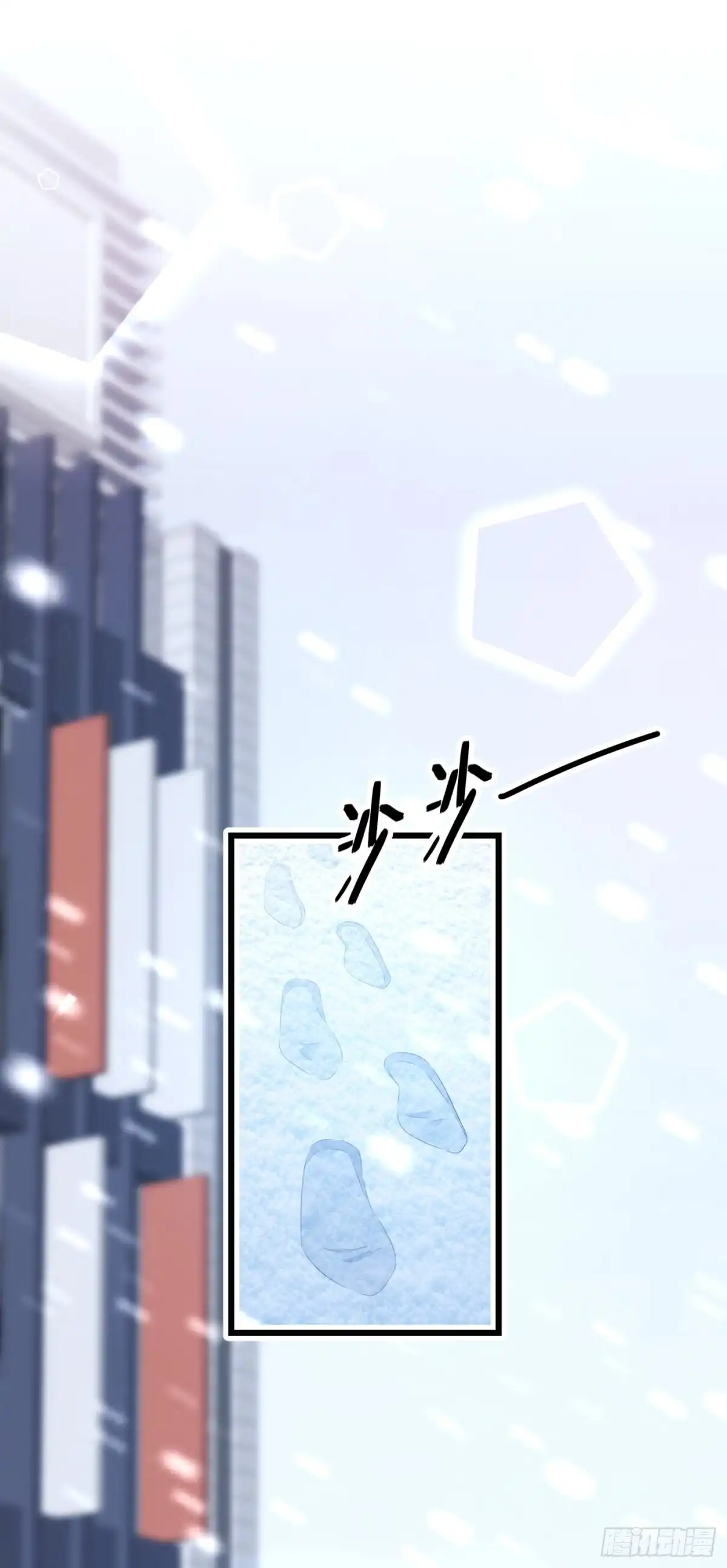 《重生空间：大小姐不好惹》第126话 醉酒的林素儿 第4页