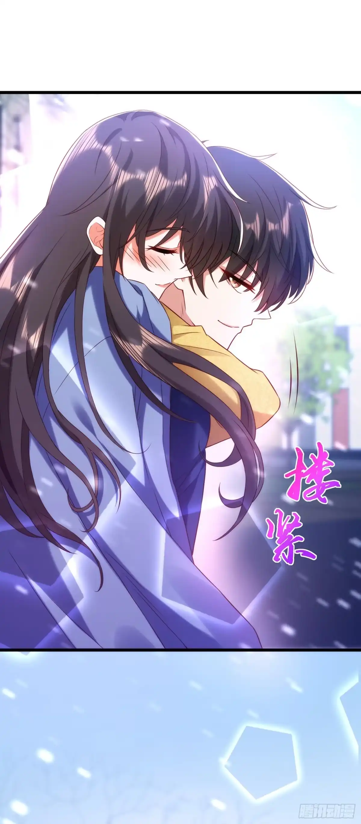 《重生空间：大小姐不好惹》第126话 醉酒的林素儿 第11页
