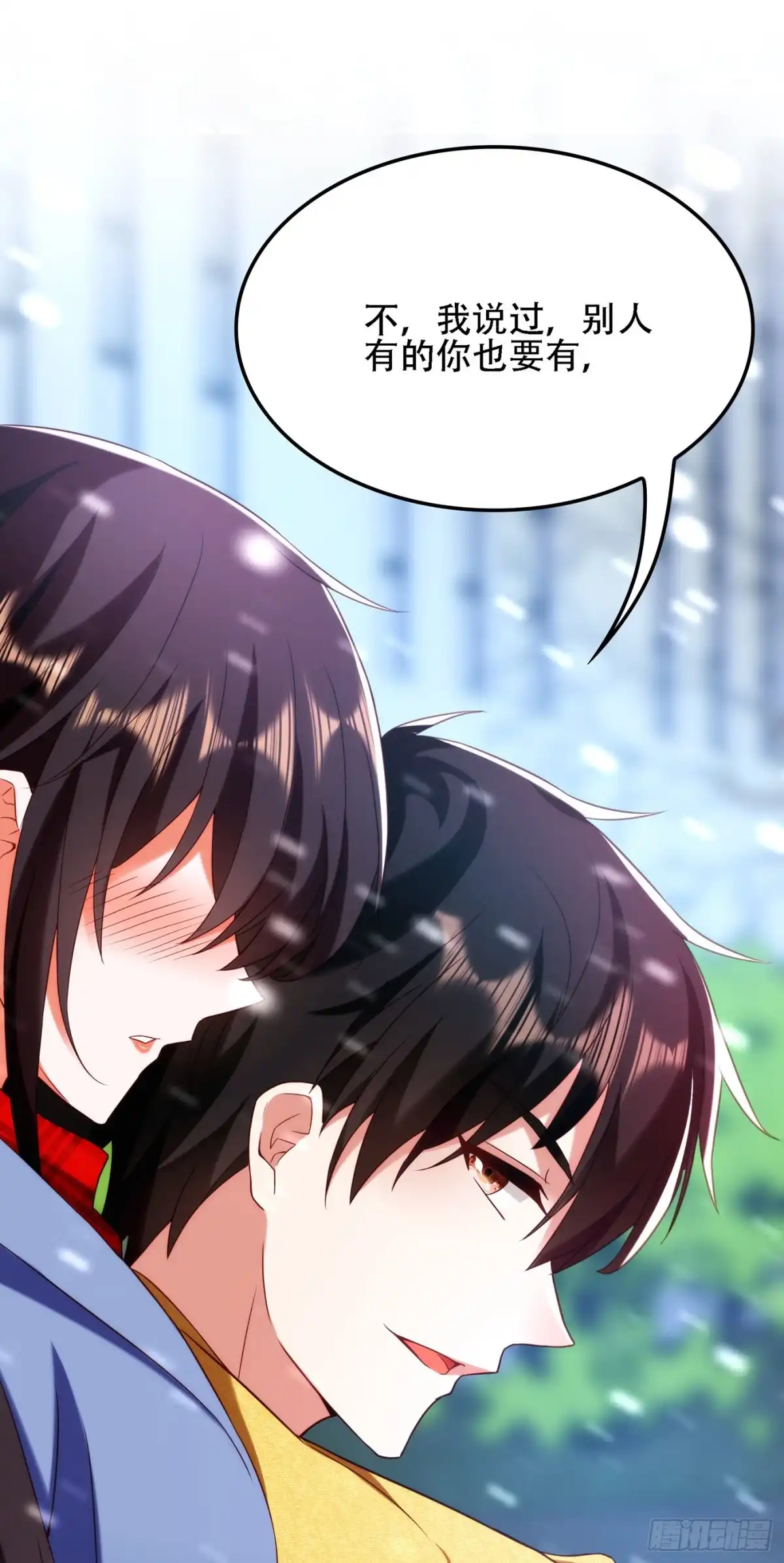《重生空间：大小姐不好惹》第126话 醉酒的林素儿 第8页