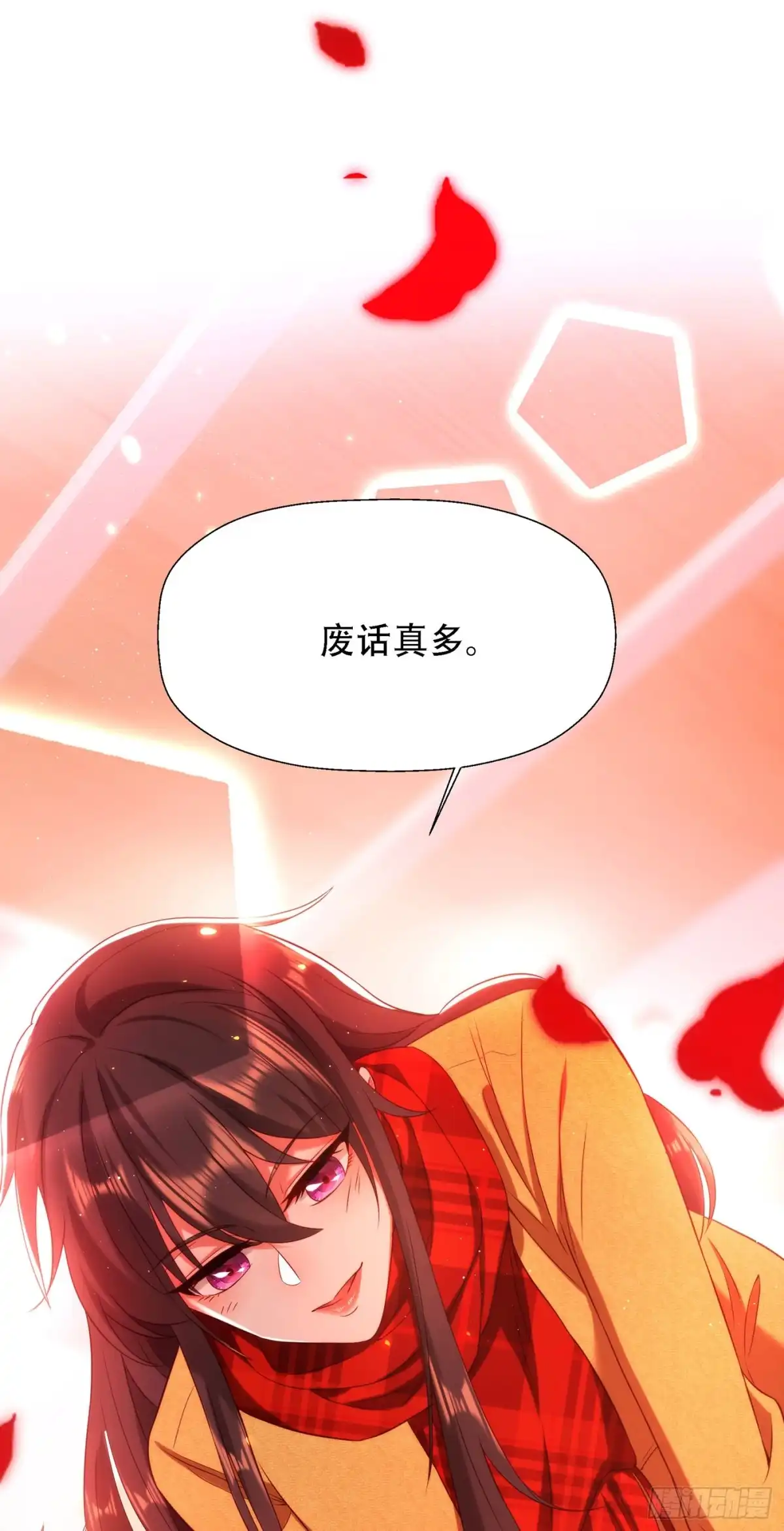 《重生空间：大小姐不好惹》第126话 醉酒的林素儿 第33页