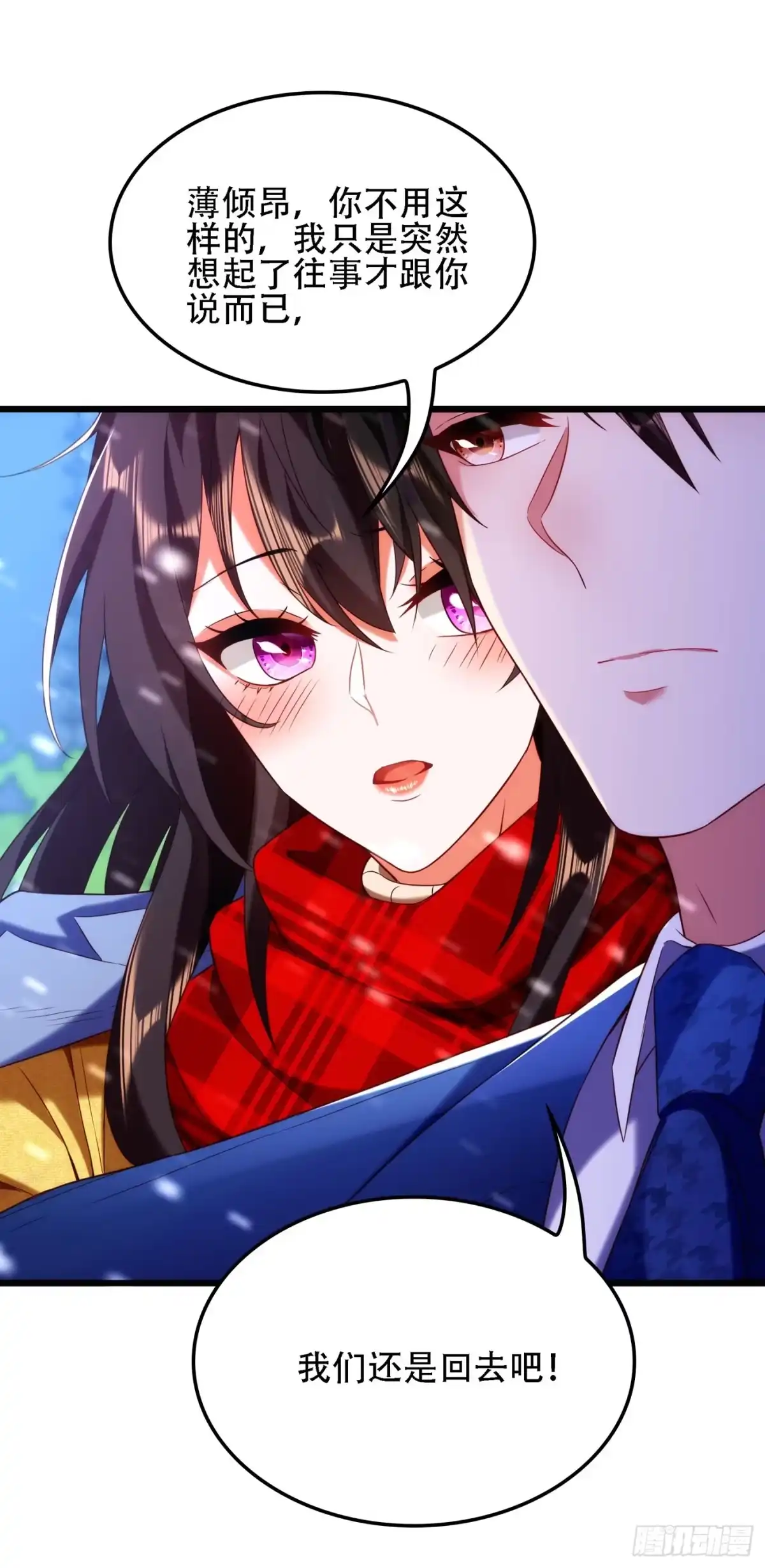 《重生空间：大小姐不好惹》第126话 醉酒的林素儿 第7页