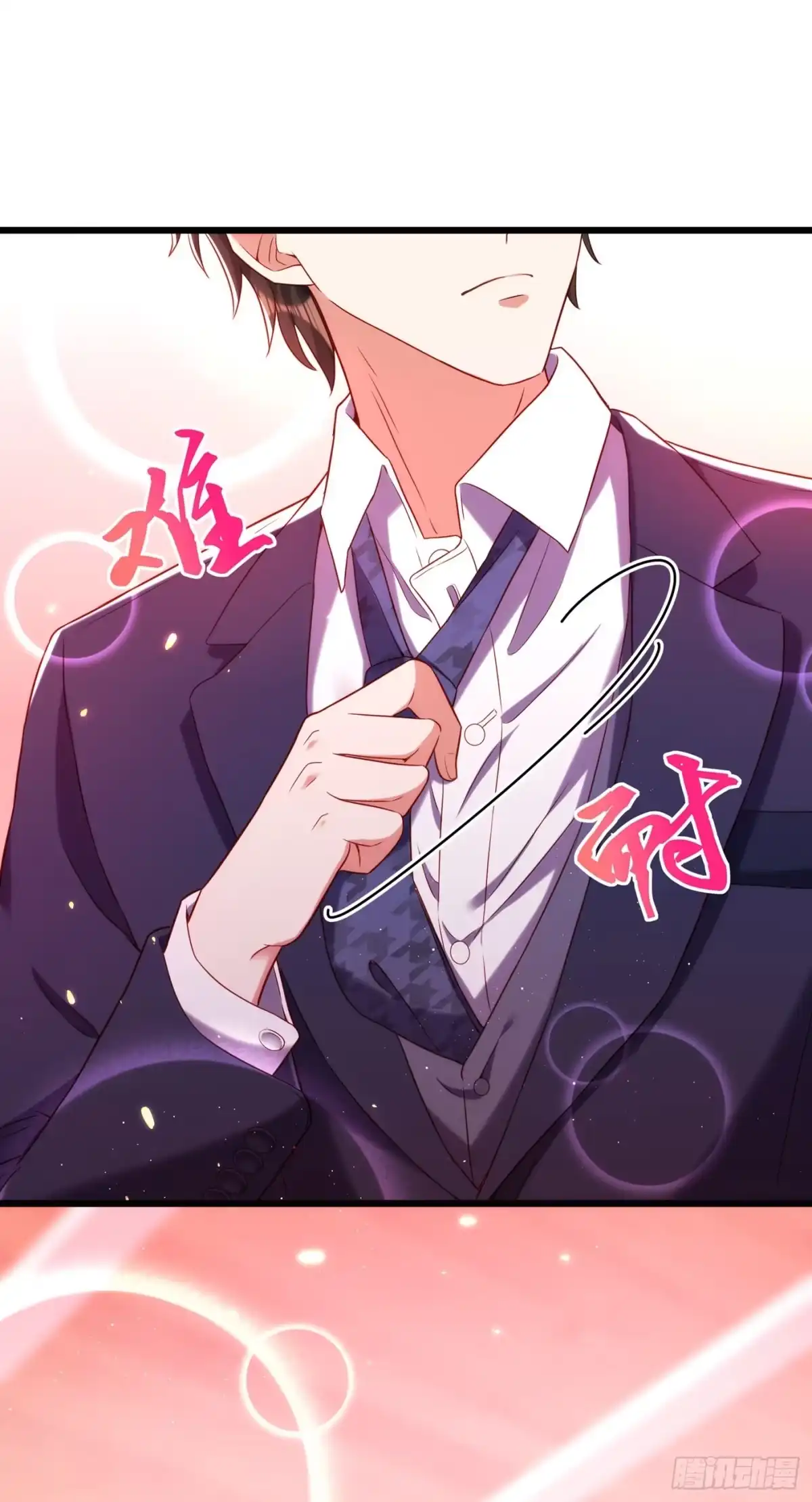 《重生空间：大小姐不好惹》第126话 醉酒的林素儿 第17页