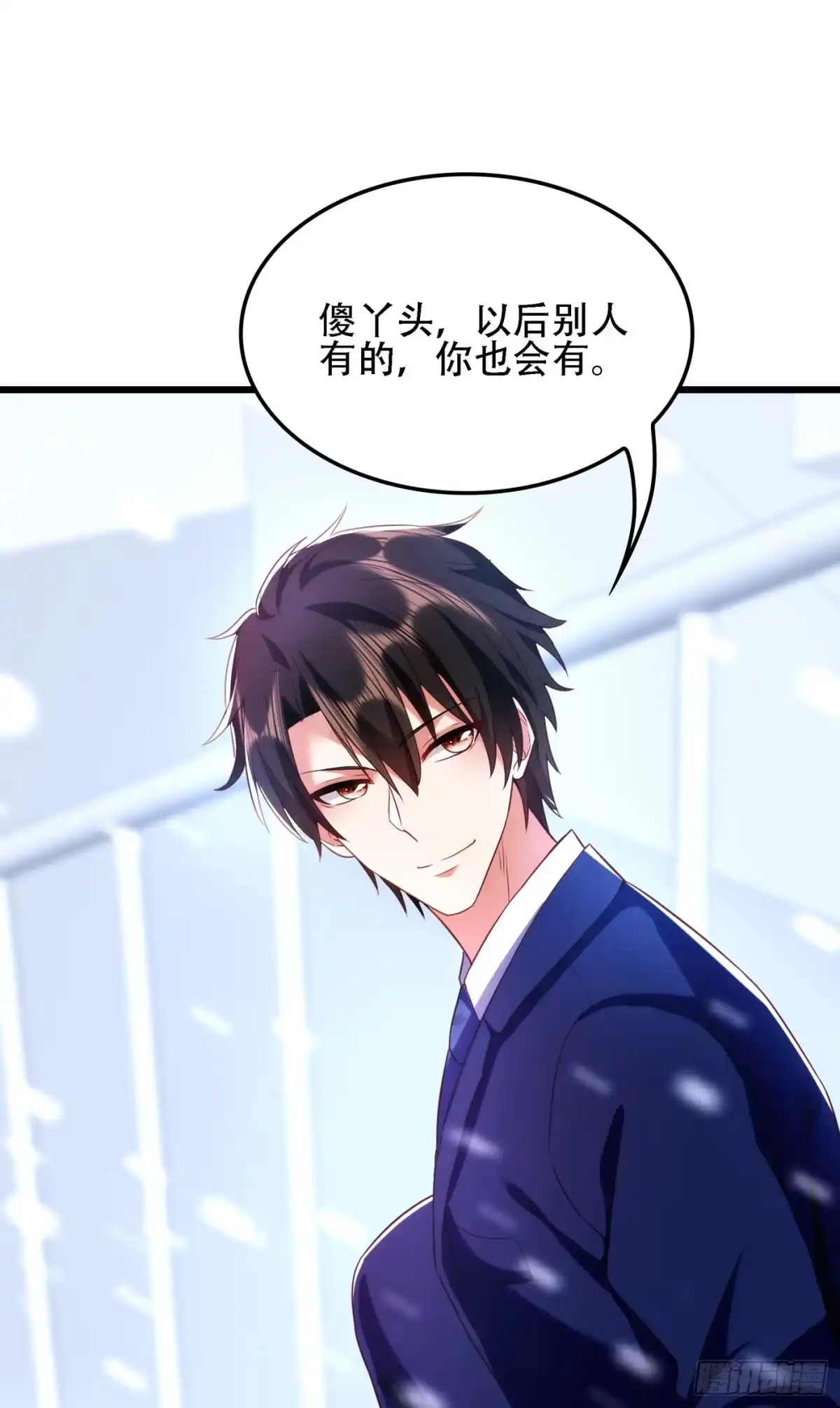 《重生空间：大小姐不好惹》第126话 醉酒的林素儿 第2页