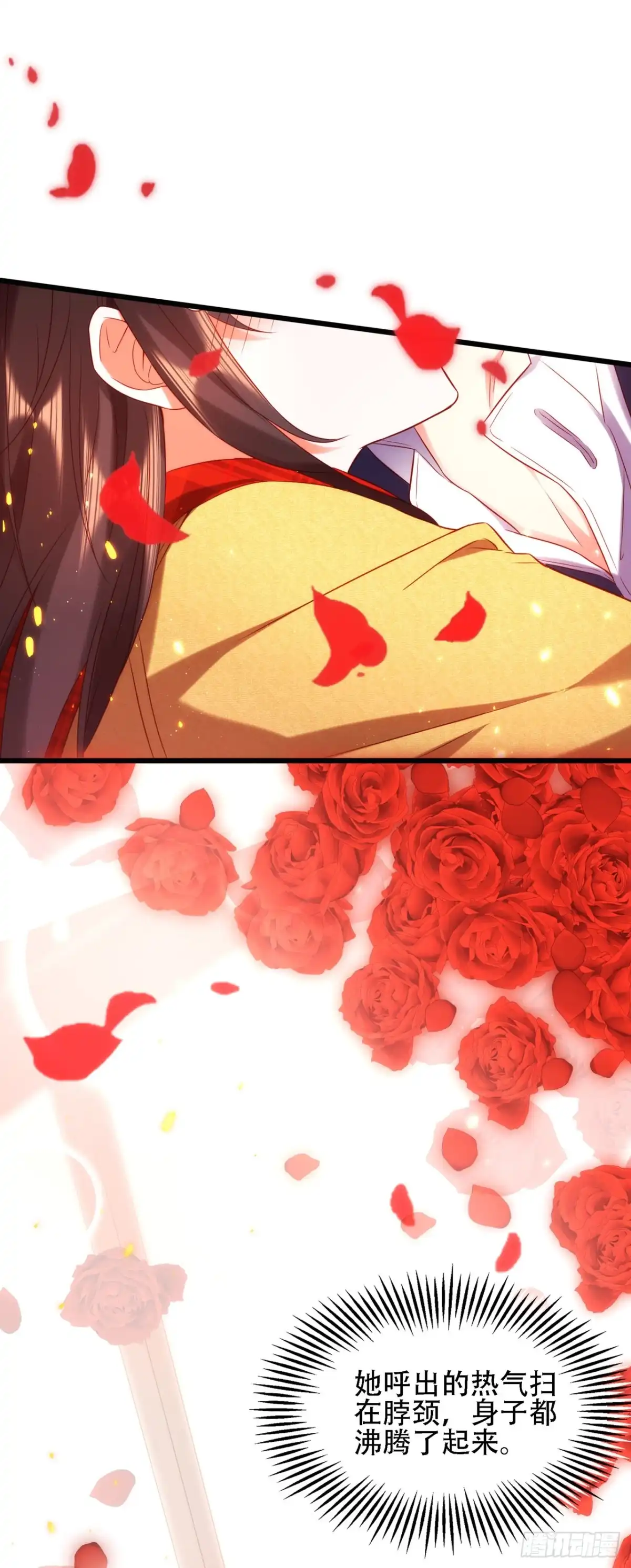 《重生空间：大小姐不好惹》第126话 醉酒的林素儿 第42页