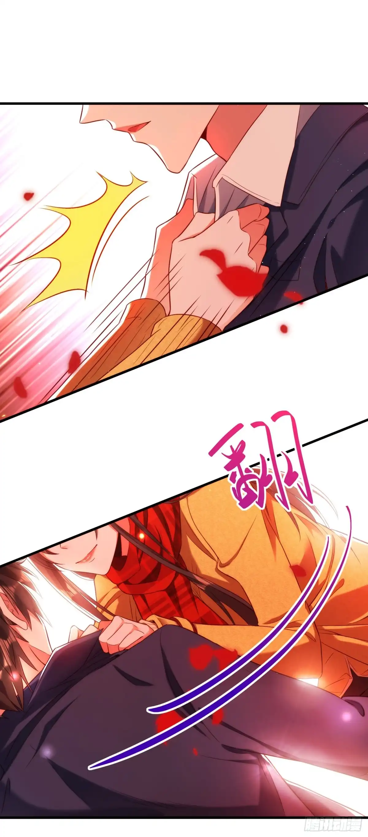 《重生空间：大小姐不好惹》第126话 醉酒的林素儿 第32页