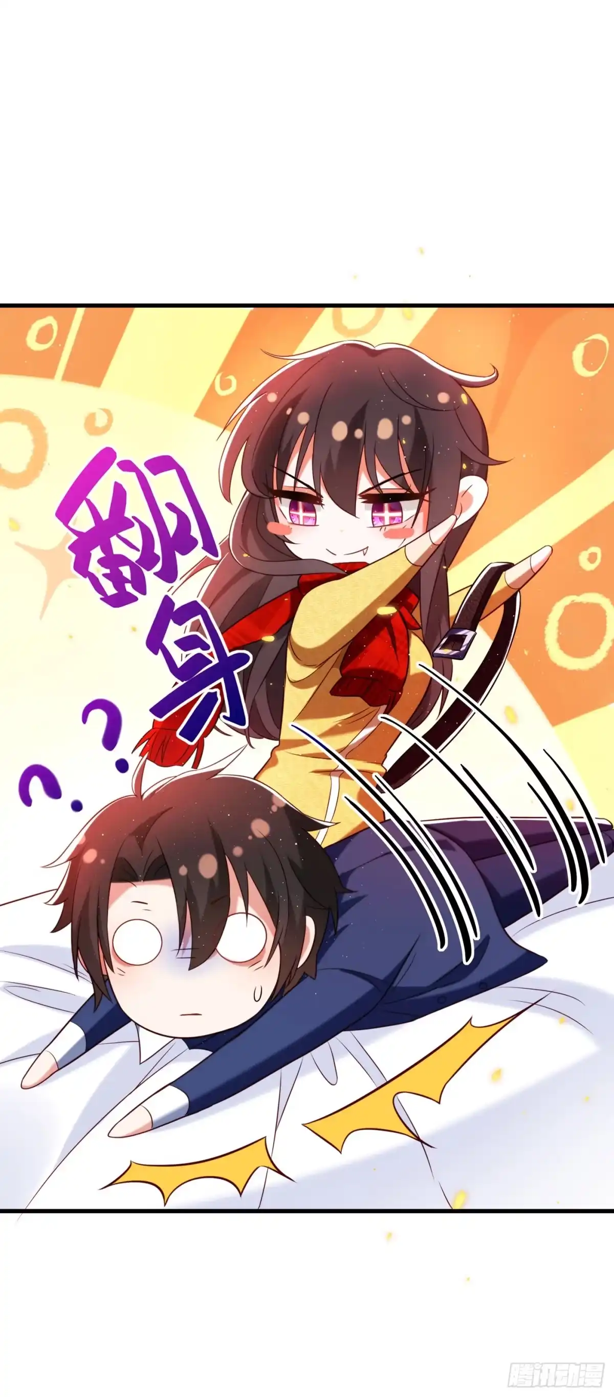 《重生空间：大小姐不好惹》第127话 魂淡哥哥！ 第2页