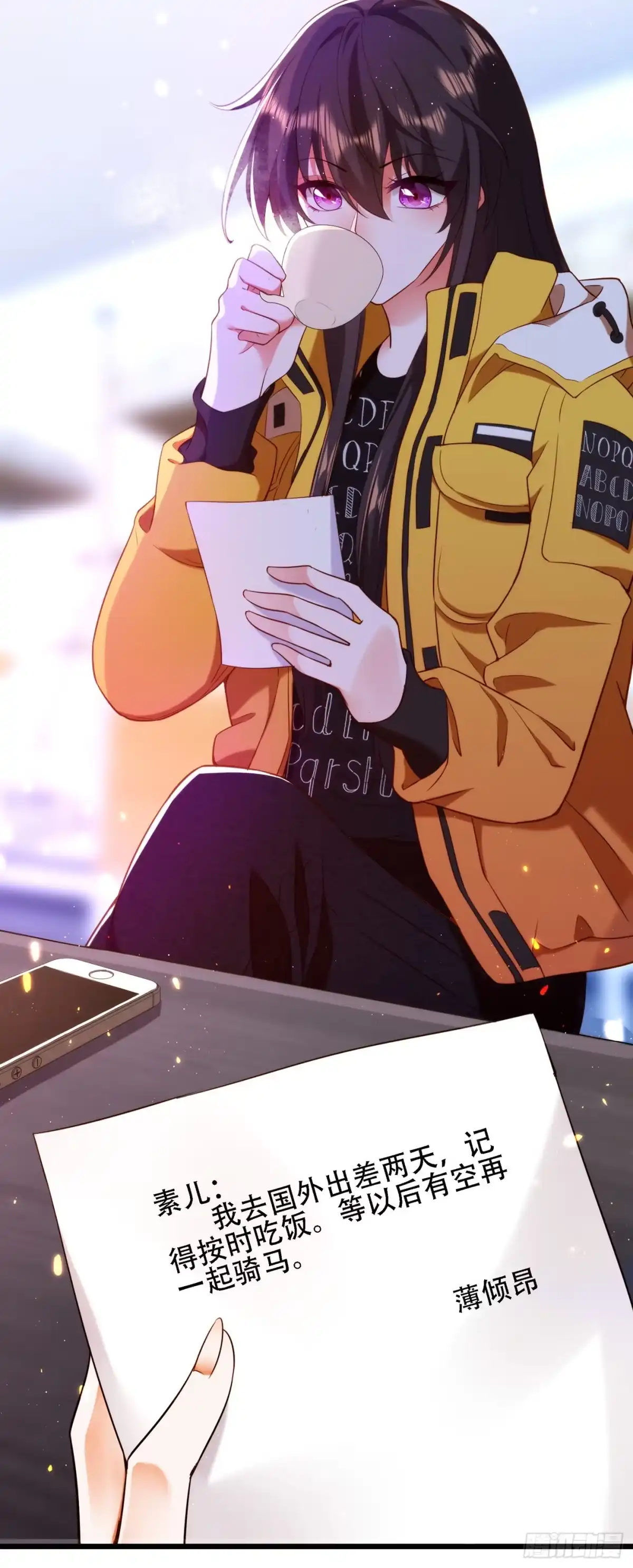 《重生空间：大小姐不好惹》第127话 魂淡哥哥！ 第28页