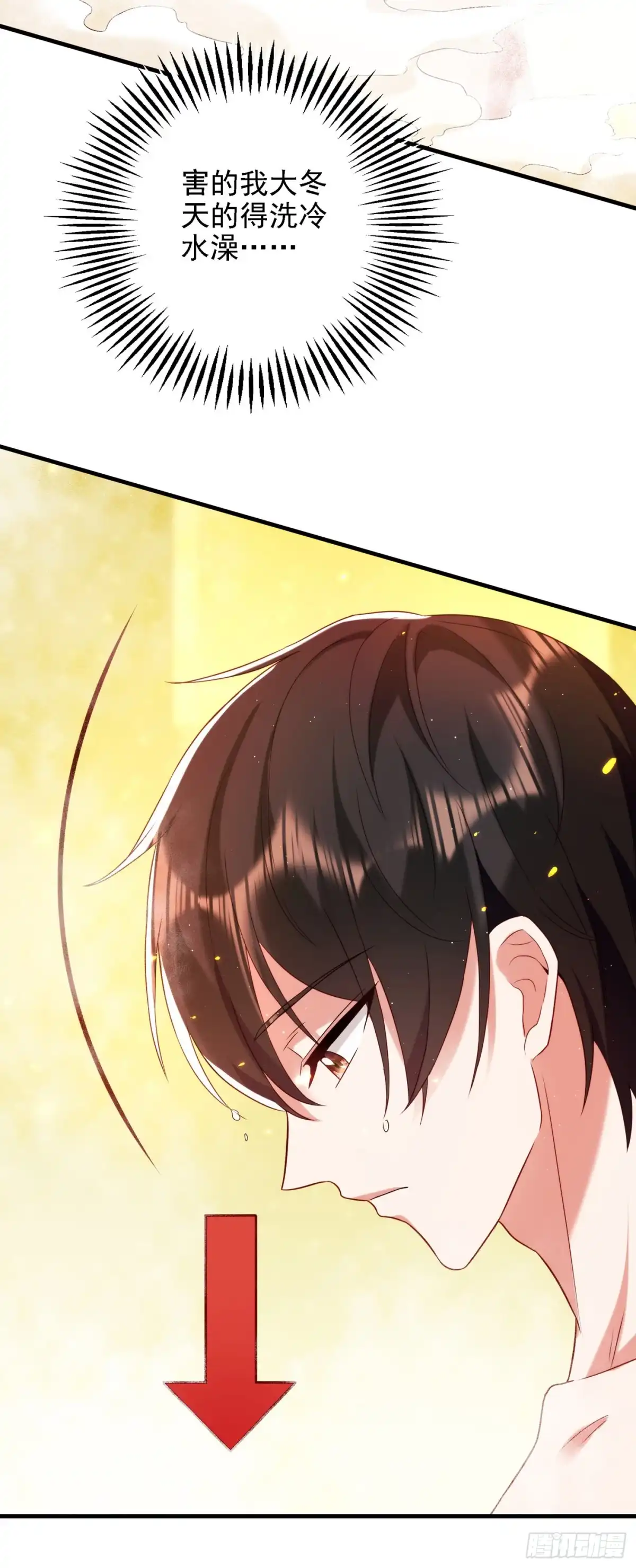 《重生空间：大小姐不好惹》第127话 魂淡哥哥！ 第25页