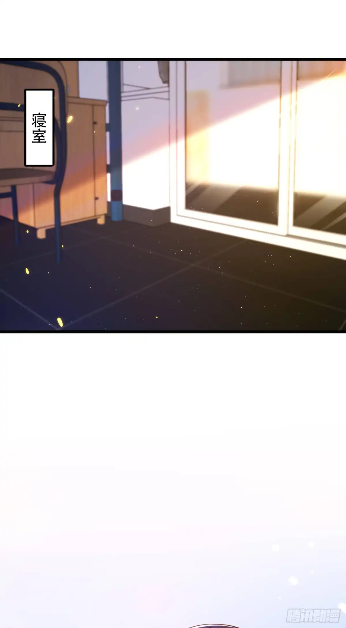 《重生空间：大小姐不好惹》第127话 魂淡哥哥！ 第27页