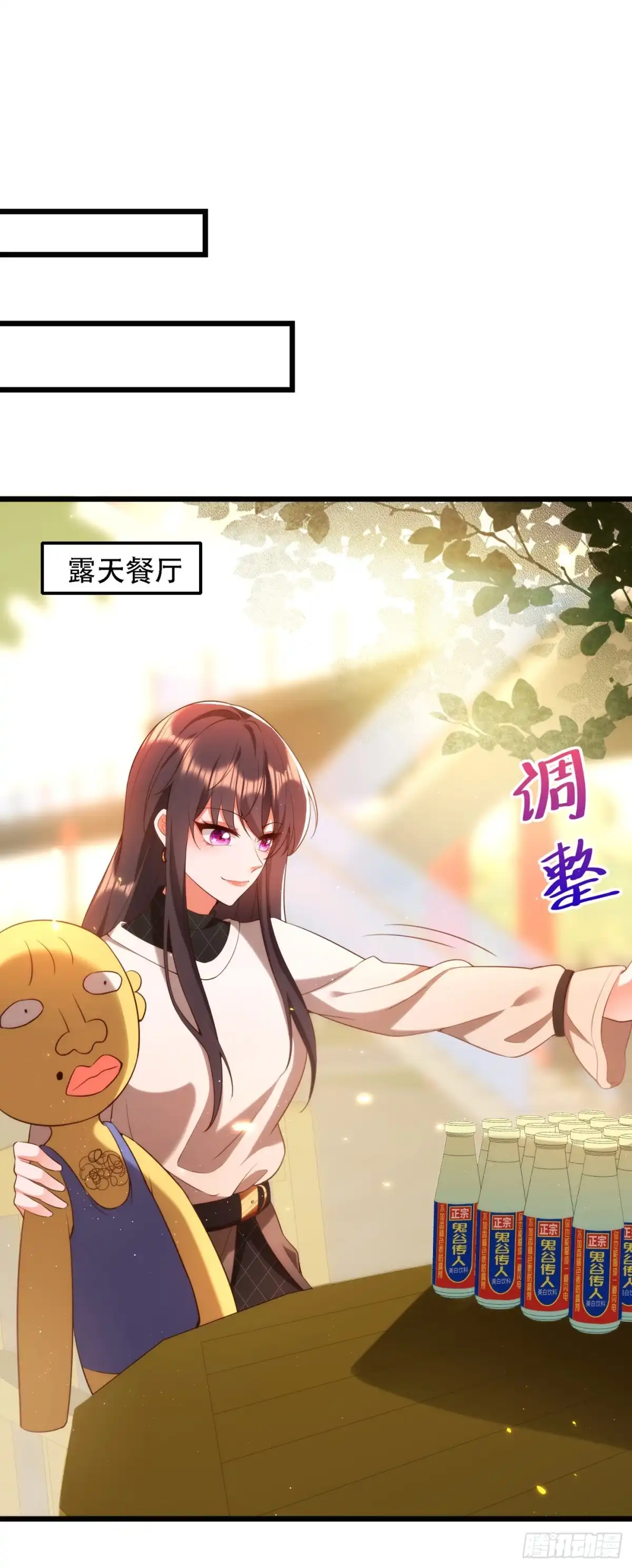 《重生空间：大小姐不好惹》第127话 魂淡哥哥！ 第39页