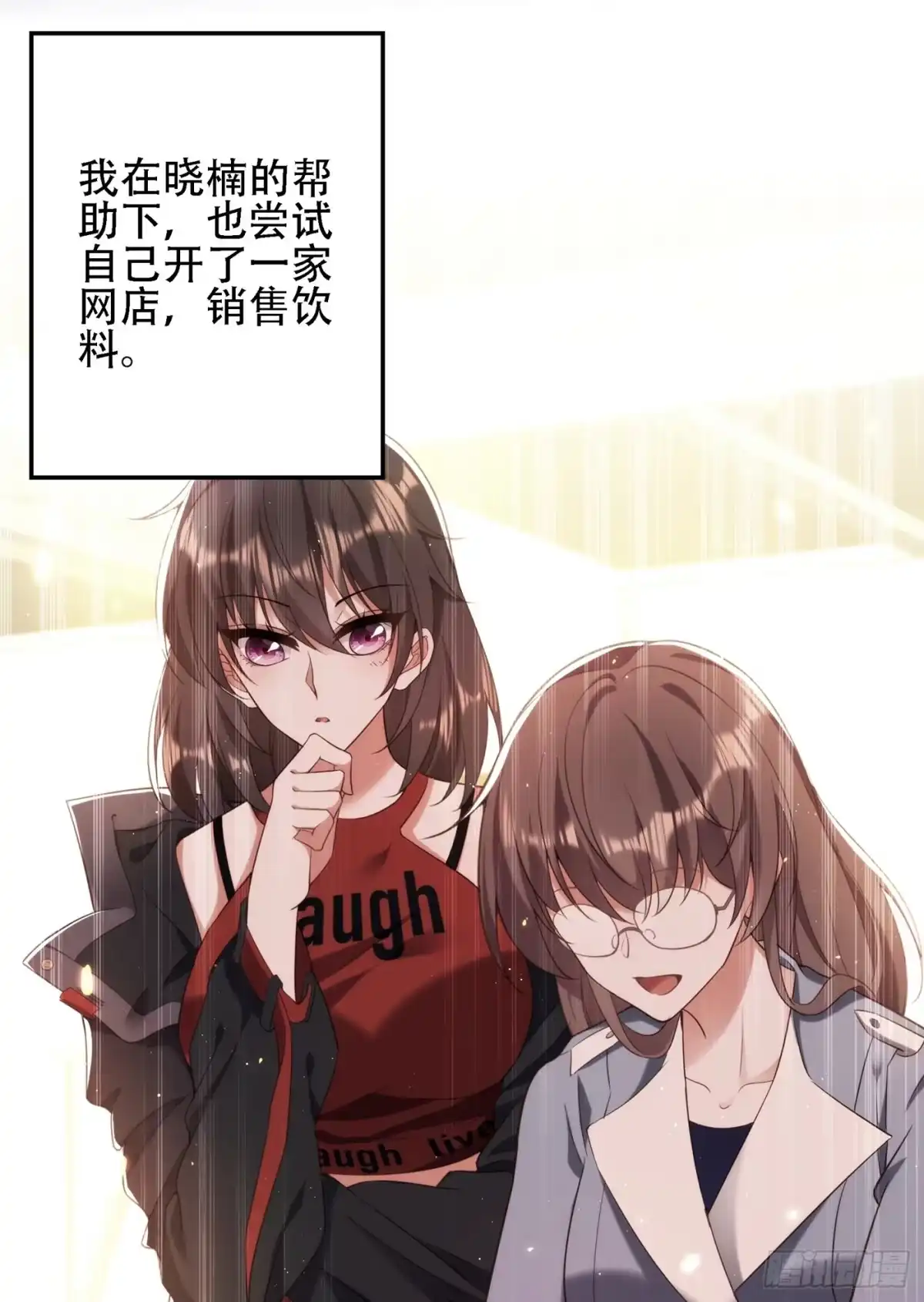 《重生空间：大小姐不好惹》第127话 魂淡哥哥！ 第34页