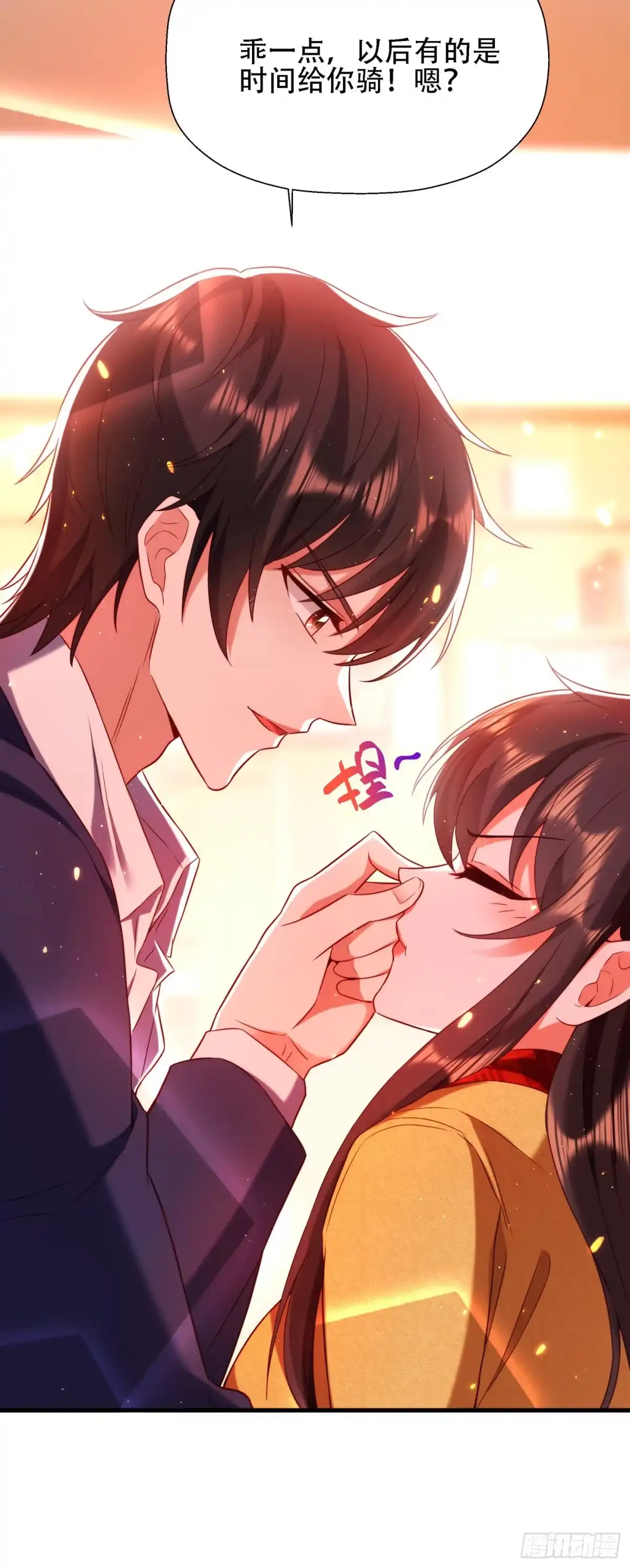 《重生空间：大小姐不好惹》第127话 魂淡哥哥！ 第20页