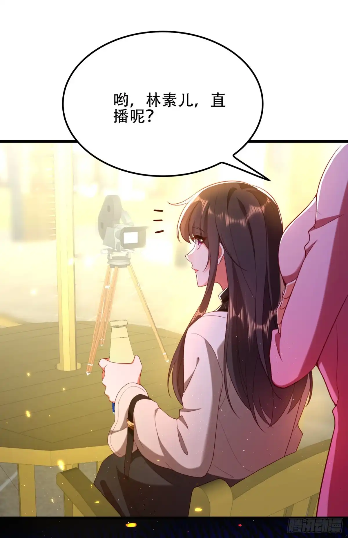《重生空间：大小姐不好惹》第127话 魂淡哥哥！ 第43页