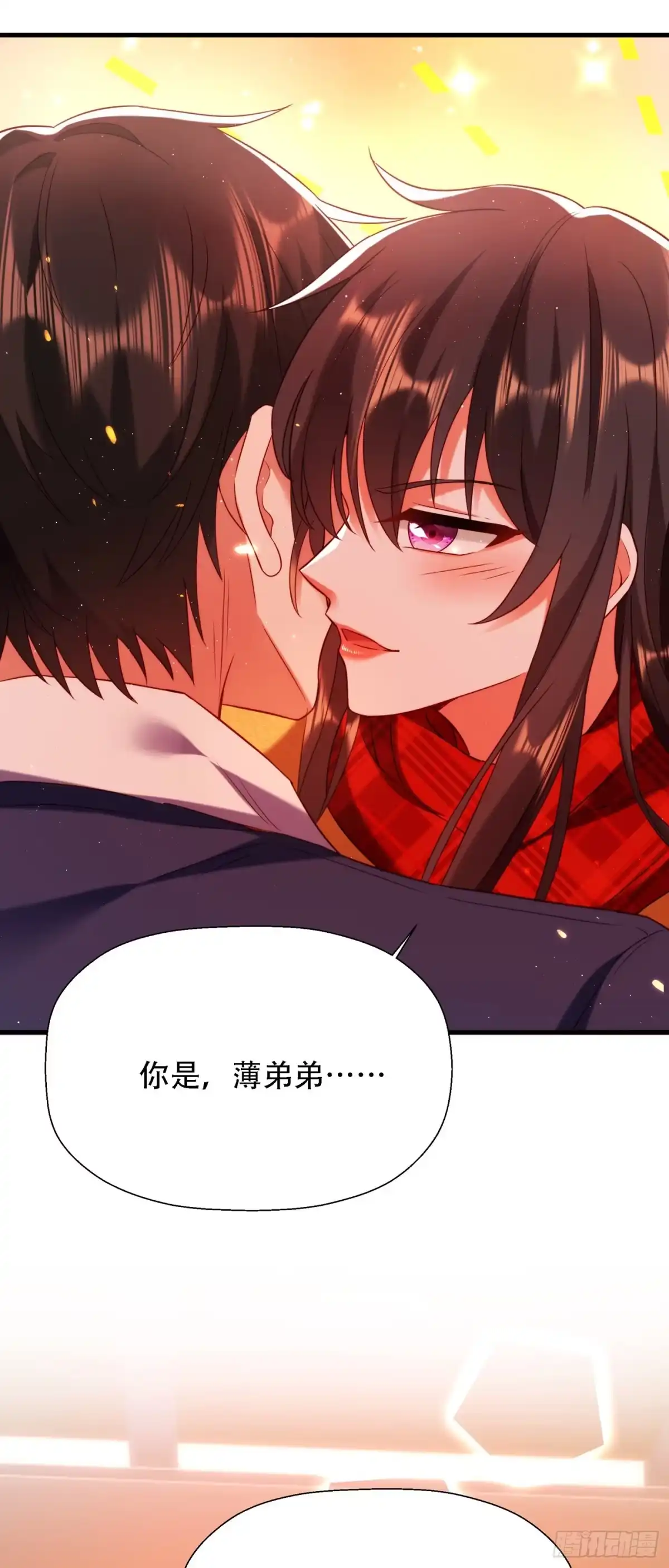 《重生空间：大小姐不好惹》第127话 魂淡哥哥！ 第19页