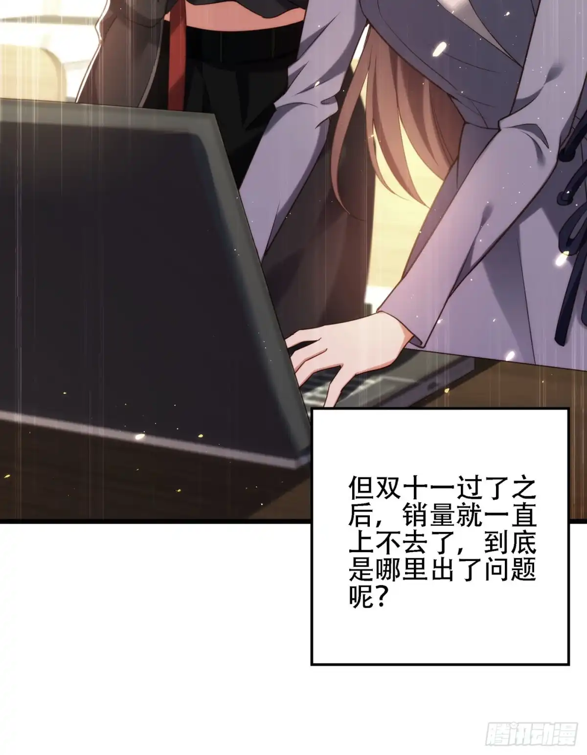 《重生空间：大小姐不好惹》第127话 魂淡哥哥！ 第35页