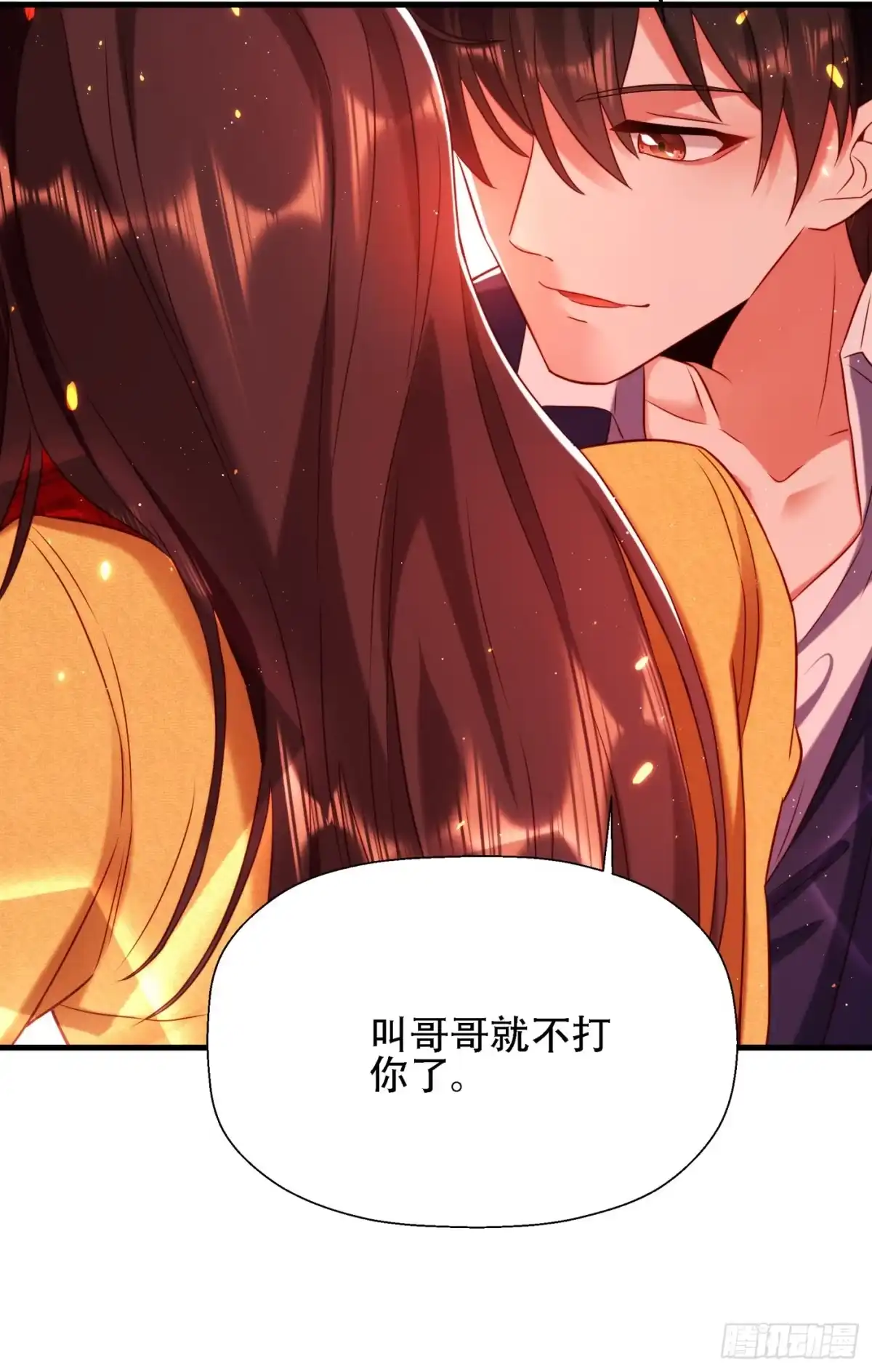 《重生空间：大小姐不好惹》第127话 魂淡哥哥！ 第18页
