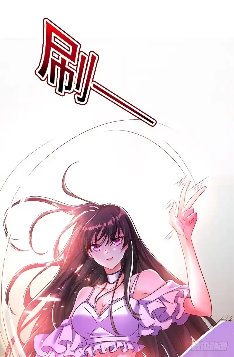 《重生空间：大小姐不好惹》第12话 护妻狂魔上线 第12页