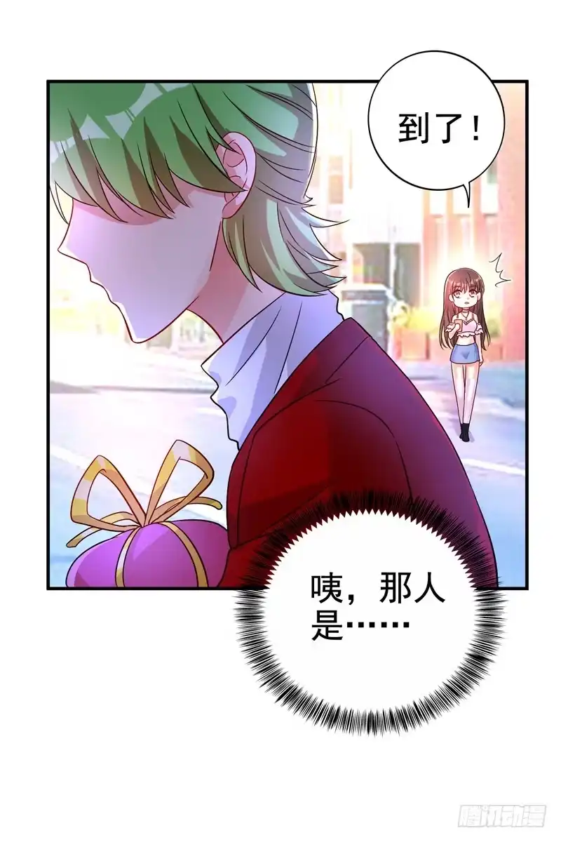《重生空间：大小姐不好惹》第12话 护妻狂魔上线 第28页