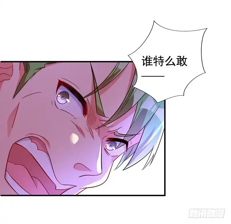 《重生空间：大小姐不好惹》第12话 护妻狂魔上线 第36页