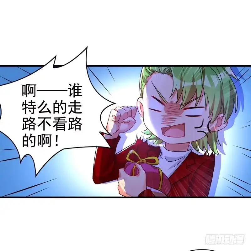 《重生空间：大小姐不好惹》第12话 护妻狂魔上线 第31页