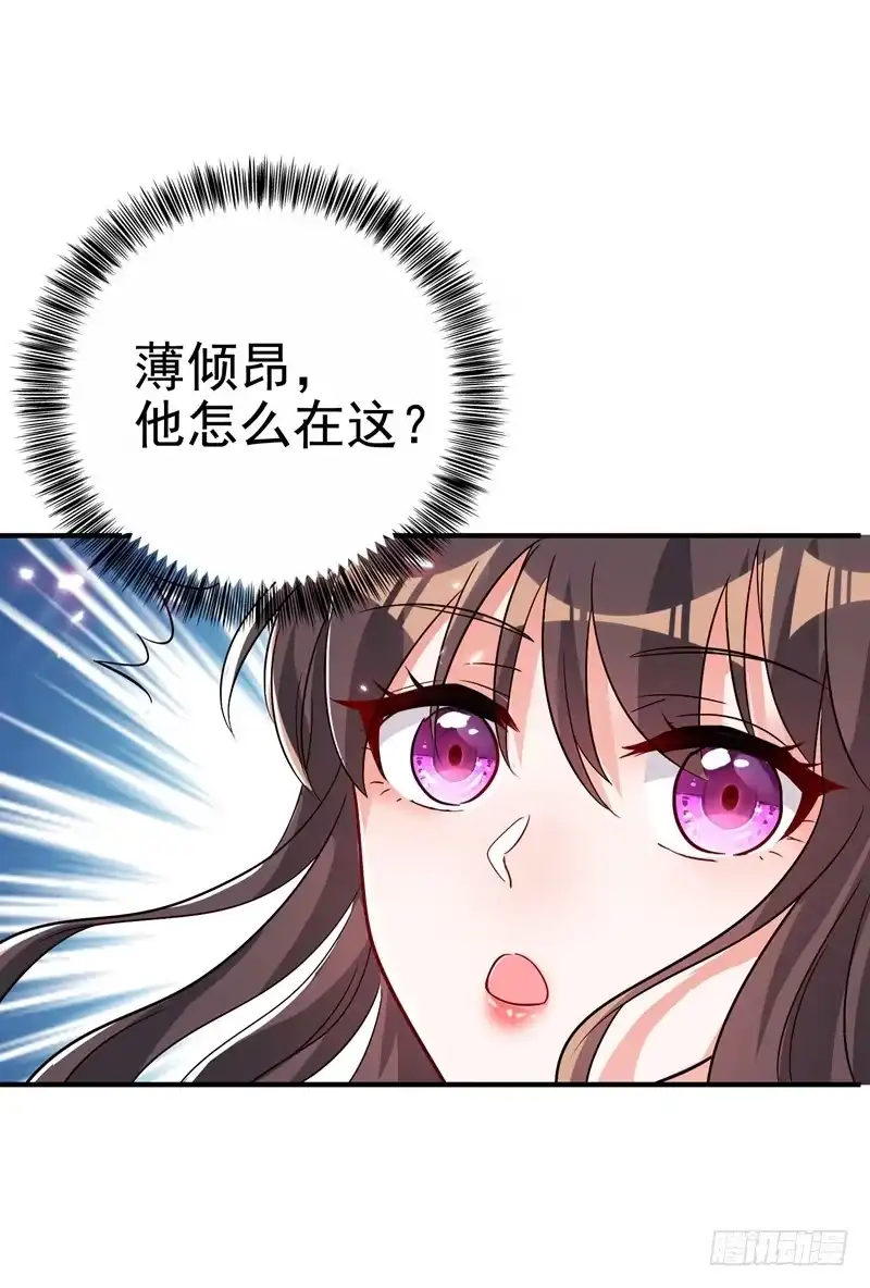 《重生空间：大小姐不好惹》第12话 护妻狂魔上线 第38页