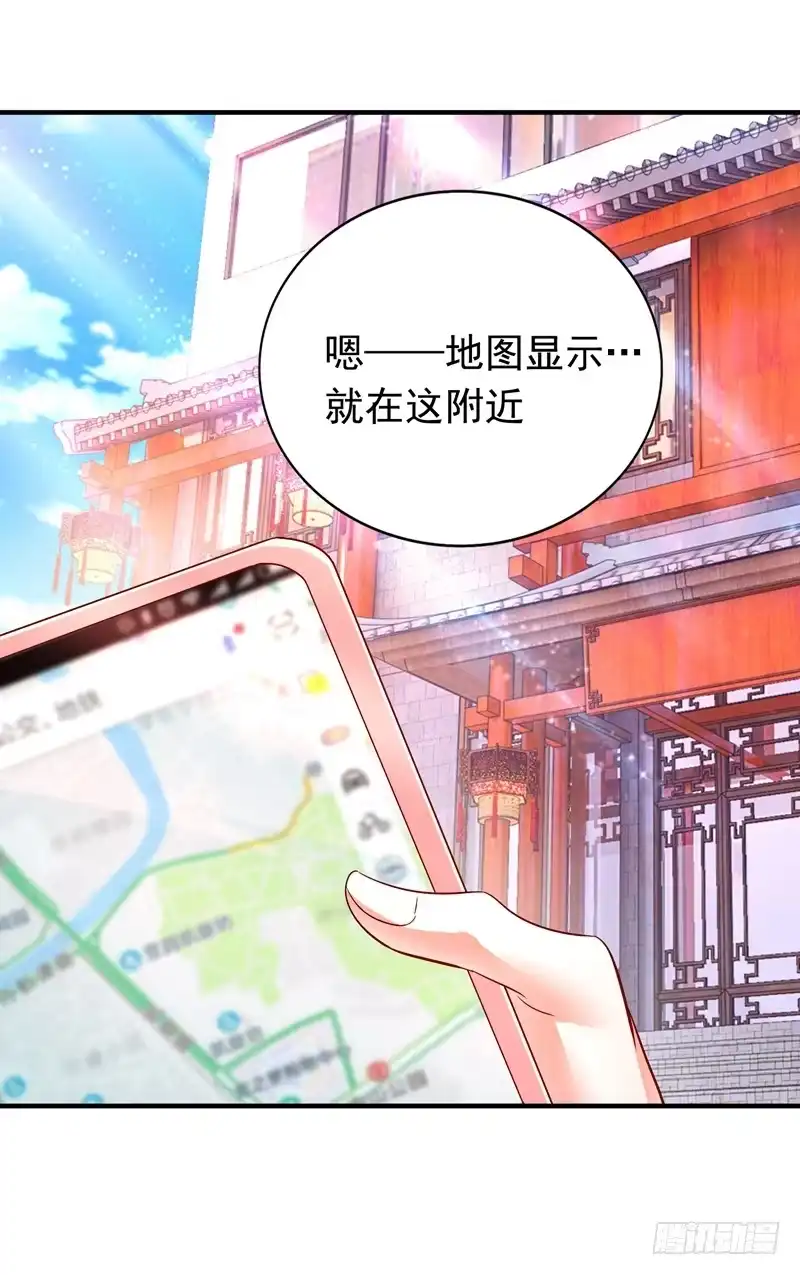 《重生空间：大小姐不好惹》第12话 护妻狂魔上线 第27页