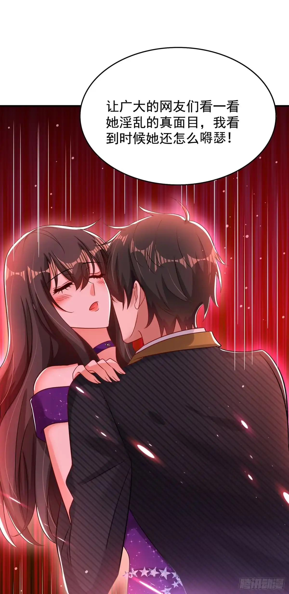 《重生空间：大小姐不好惹》第129话 让你身败名裂！ 第42页